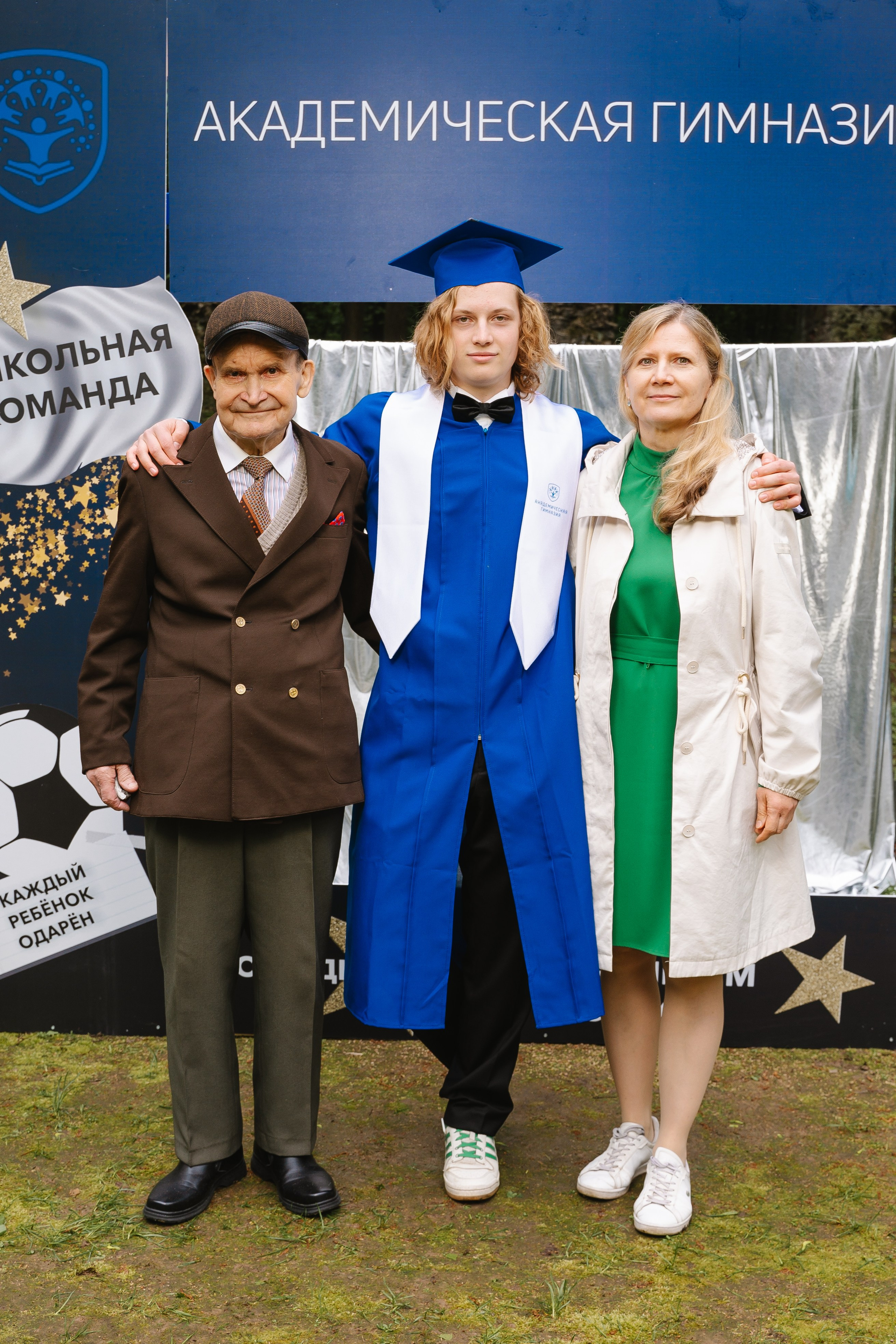 Академическая гимназия 11 класс|последний звонок. Фотограф — Ася Орехова