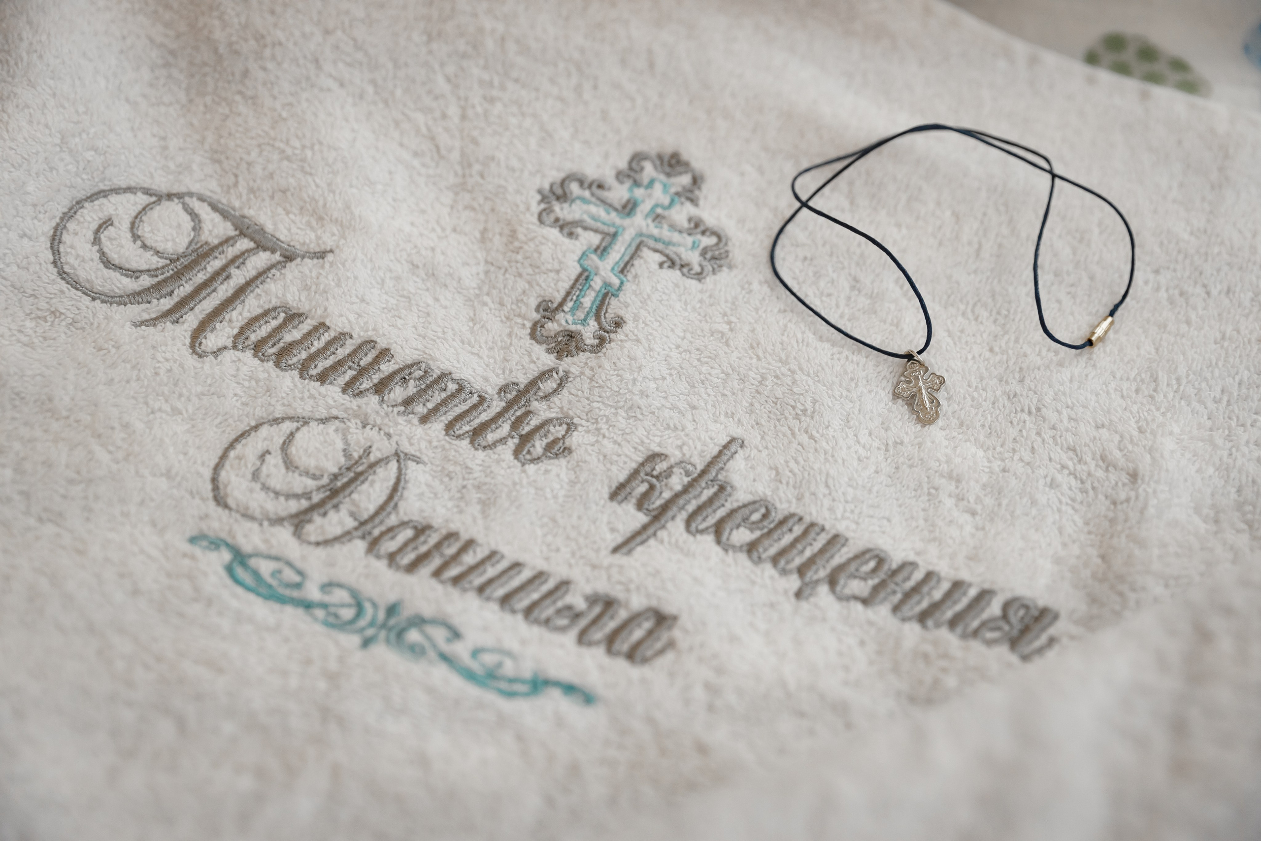 Крещение Хр Евгении. Свадебный фотограф, крещение, венчание СПБ, Белгород Анна Коршунова