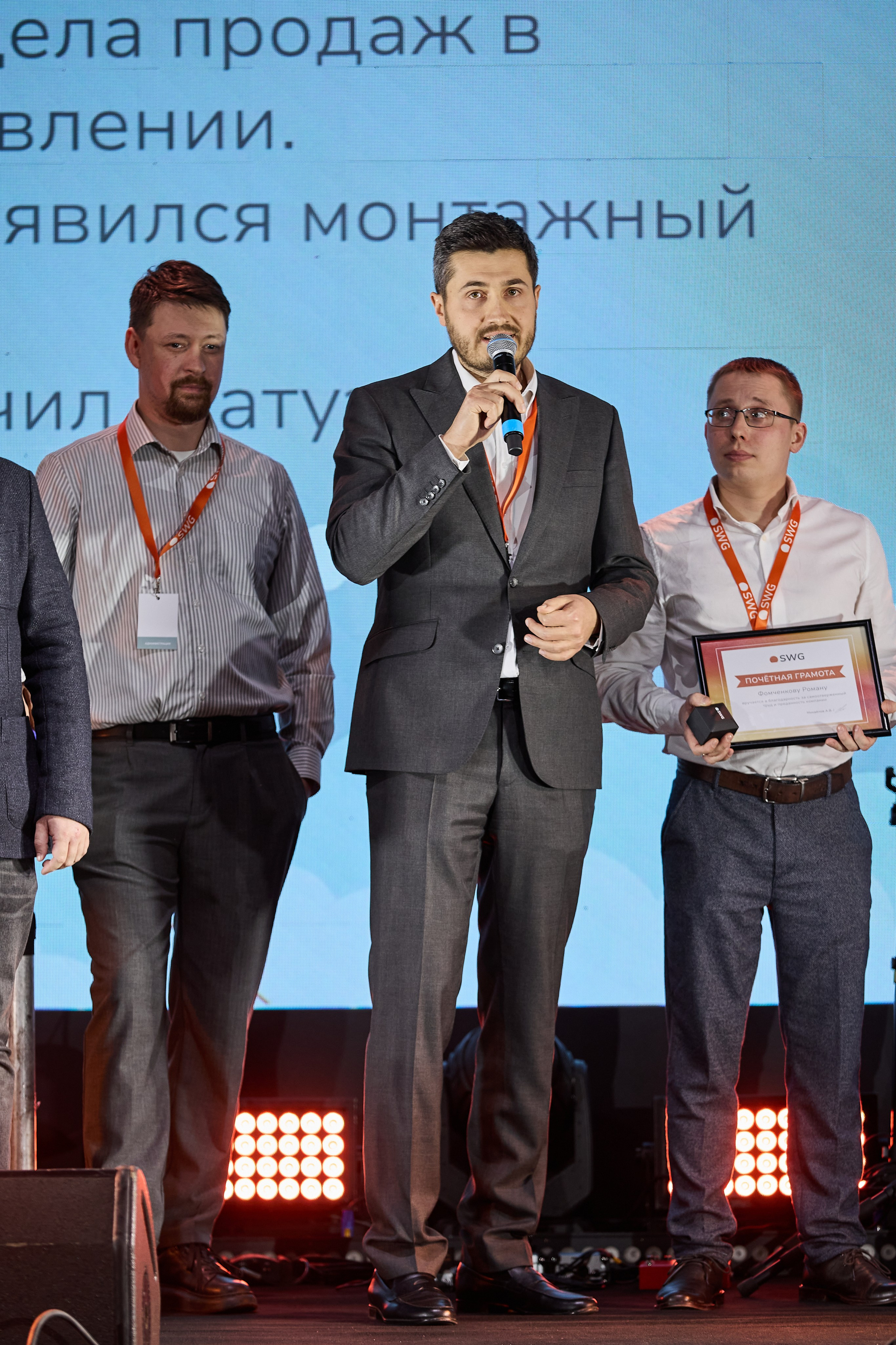 SWG. Антон Гошовский - свадебный и семейный фотограф в Москве и Крыму