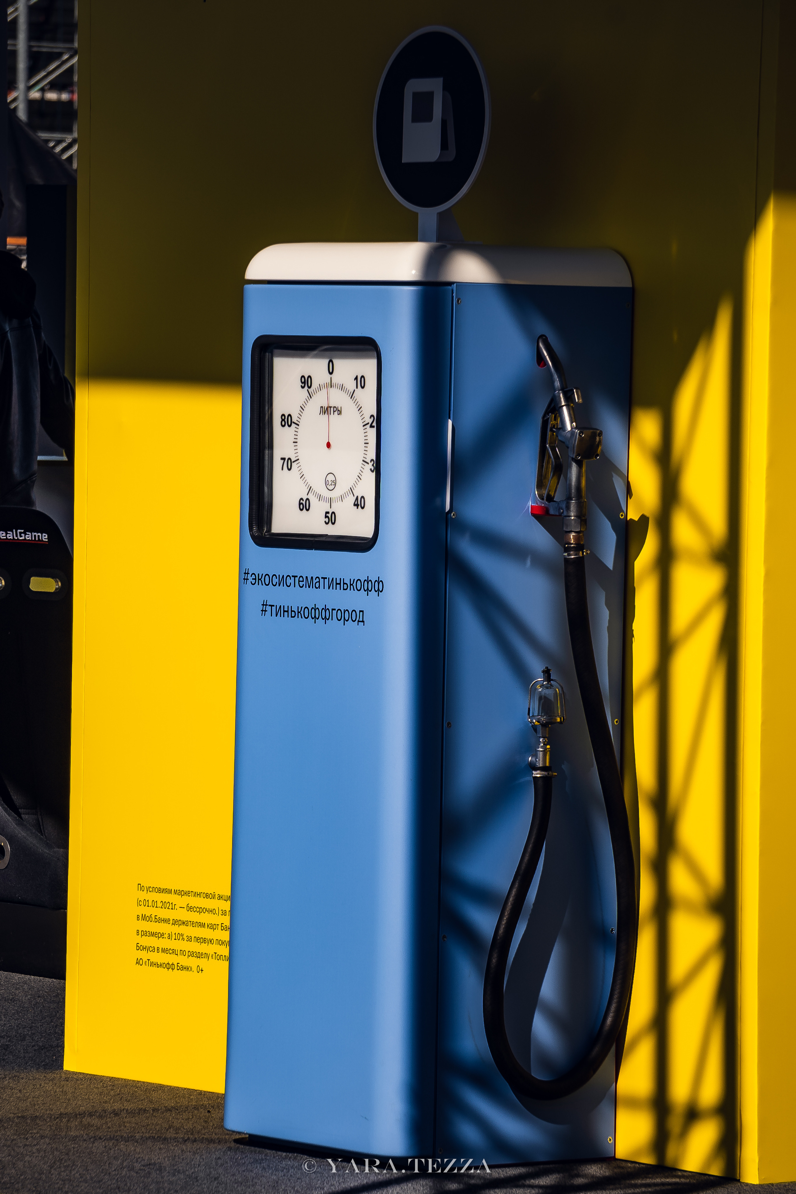 DriftExpo MoscowRaceway. Yaratezza production