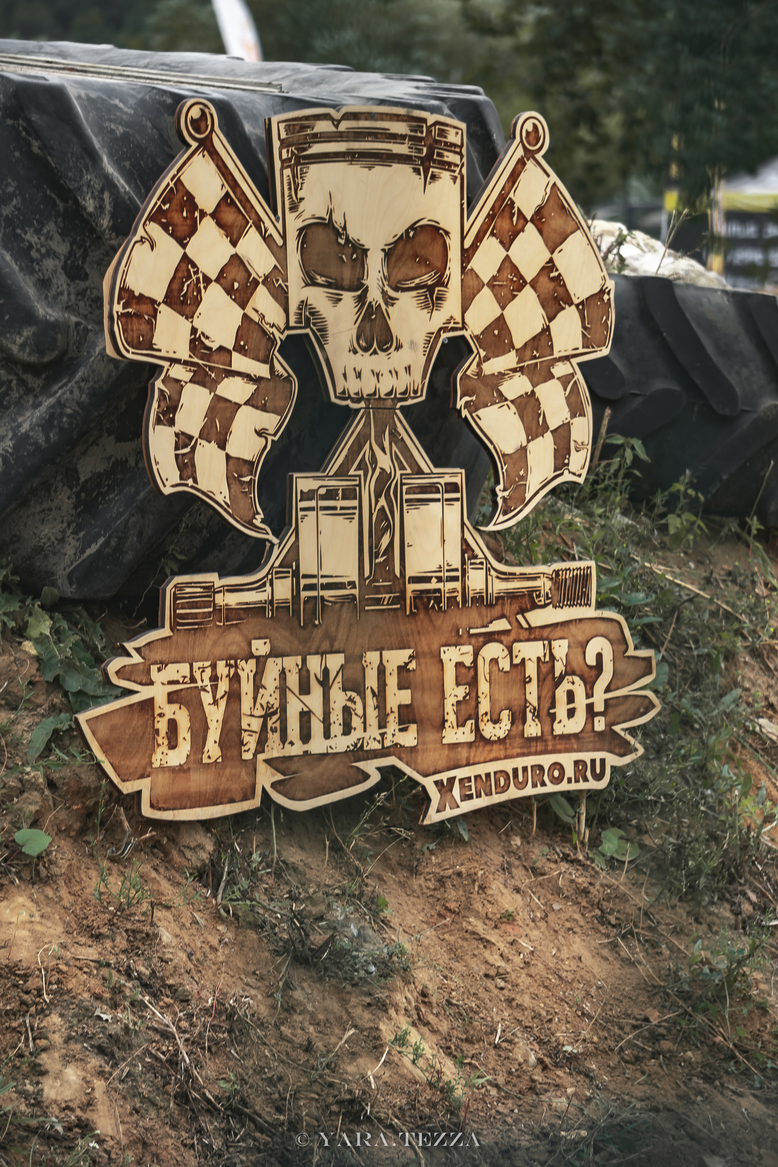 Фестиваль технических видов спорта. Yaratezza production