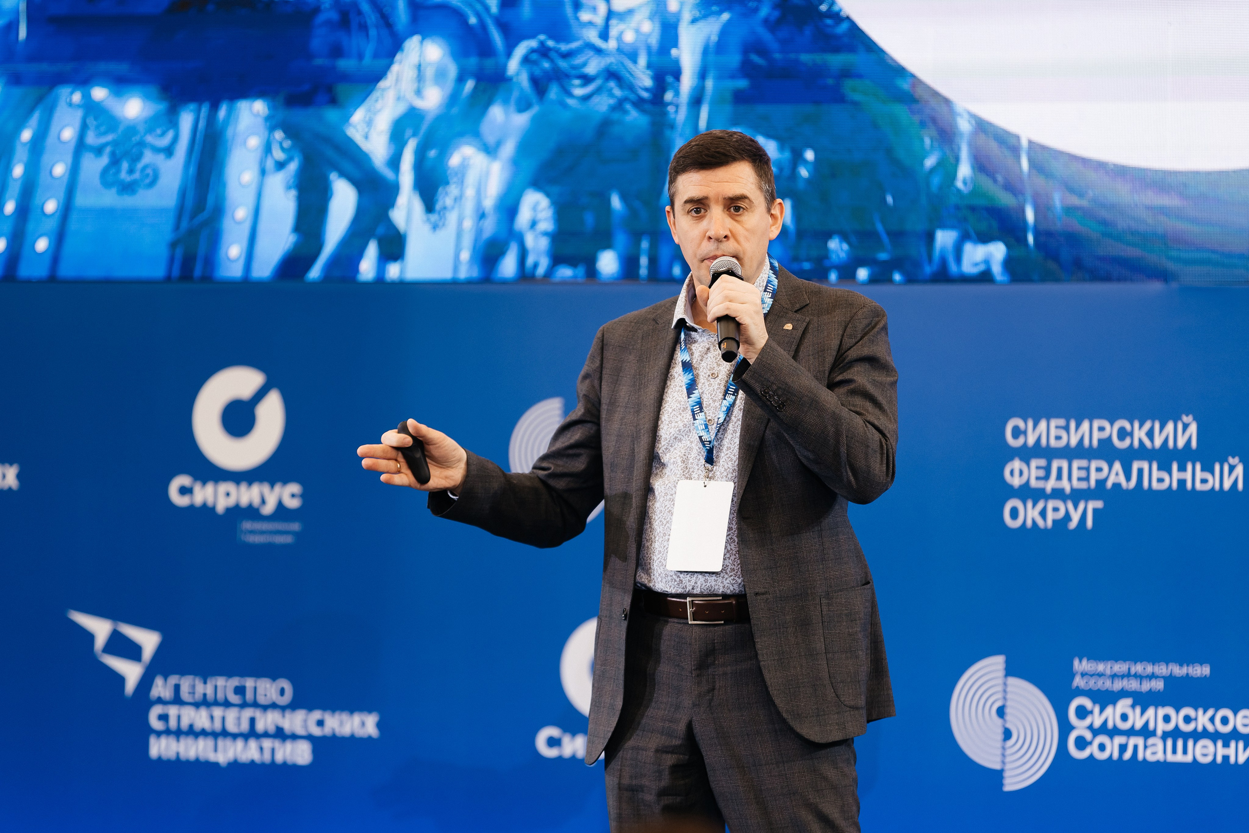 II Всероссийский горнолыжный форум «Сила гор. Шерегеш». Фотограф Кемерово | Сергей