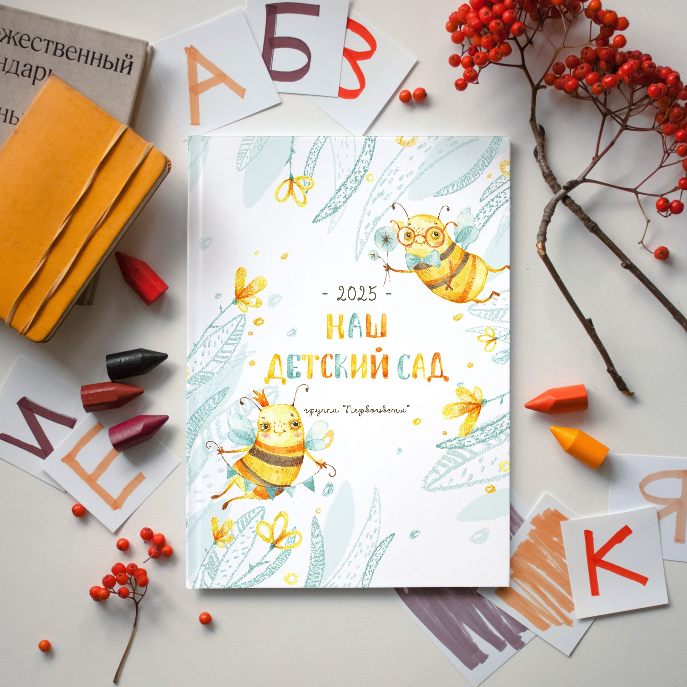 Выпускной фотоальбом в Тюмени (детский сад, школа). Фотограф Шелудкова Яна, город Тюмень