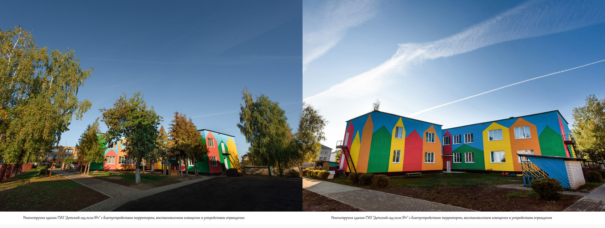 Архитектура г. п. Красная Слобода. Фотограф Олег Юршевич Солигорск Минск