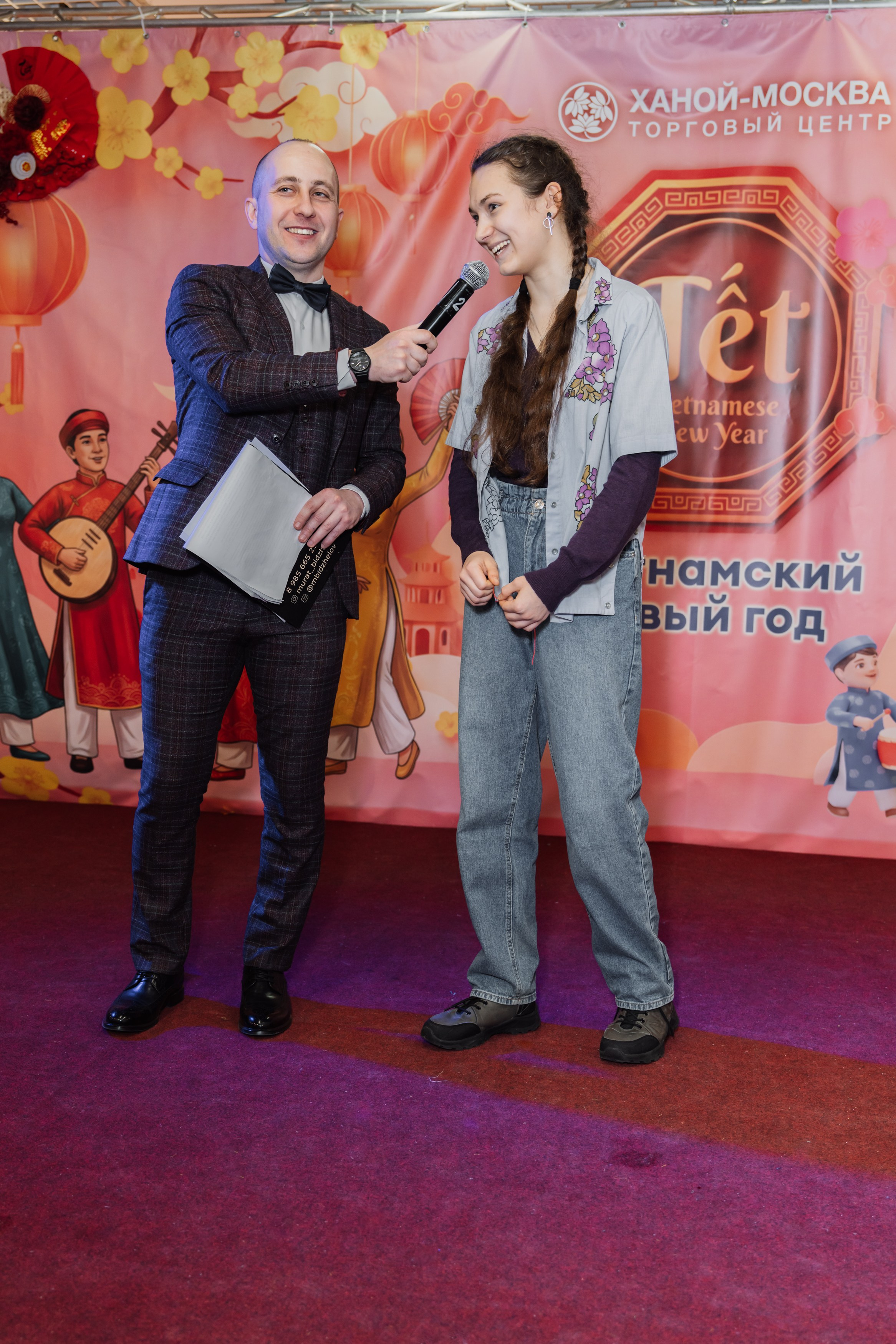 Вьетнамский Новый год в Москве