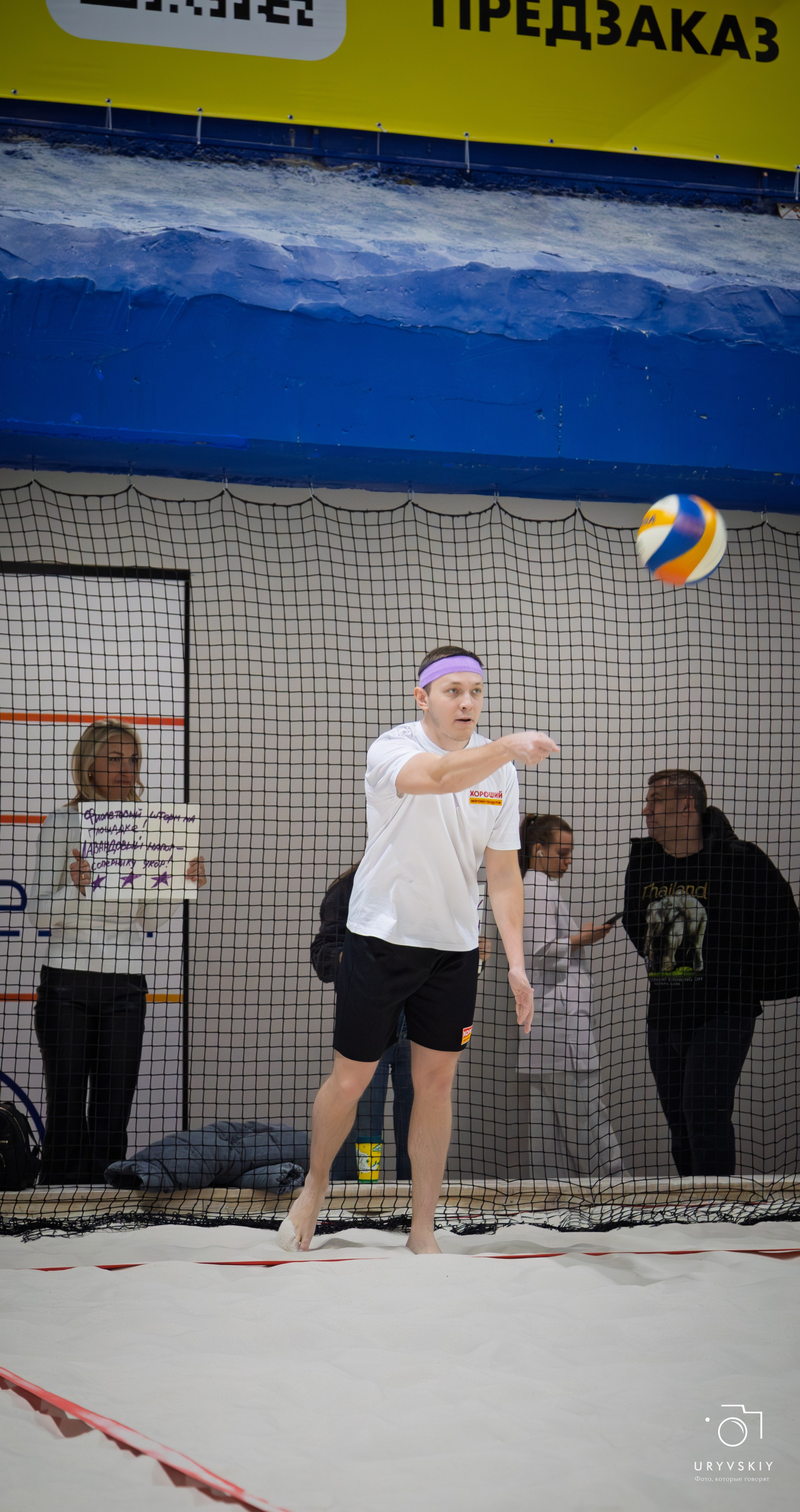 Турнир по пляжному волейболу ГК Командор. Игорь Урывский. Фотограф Красноярск