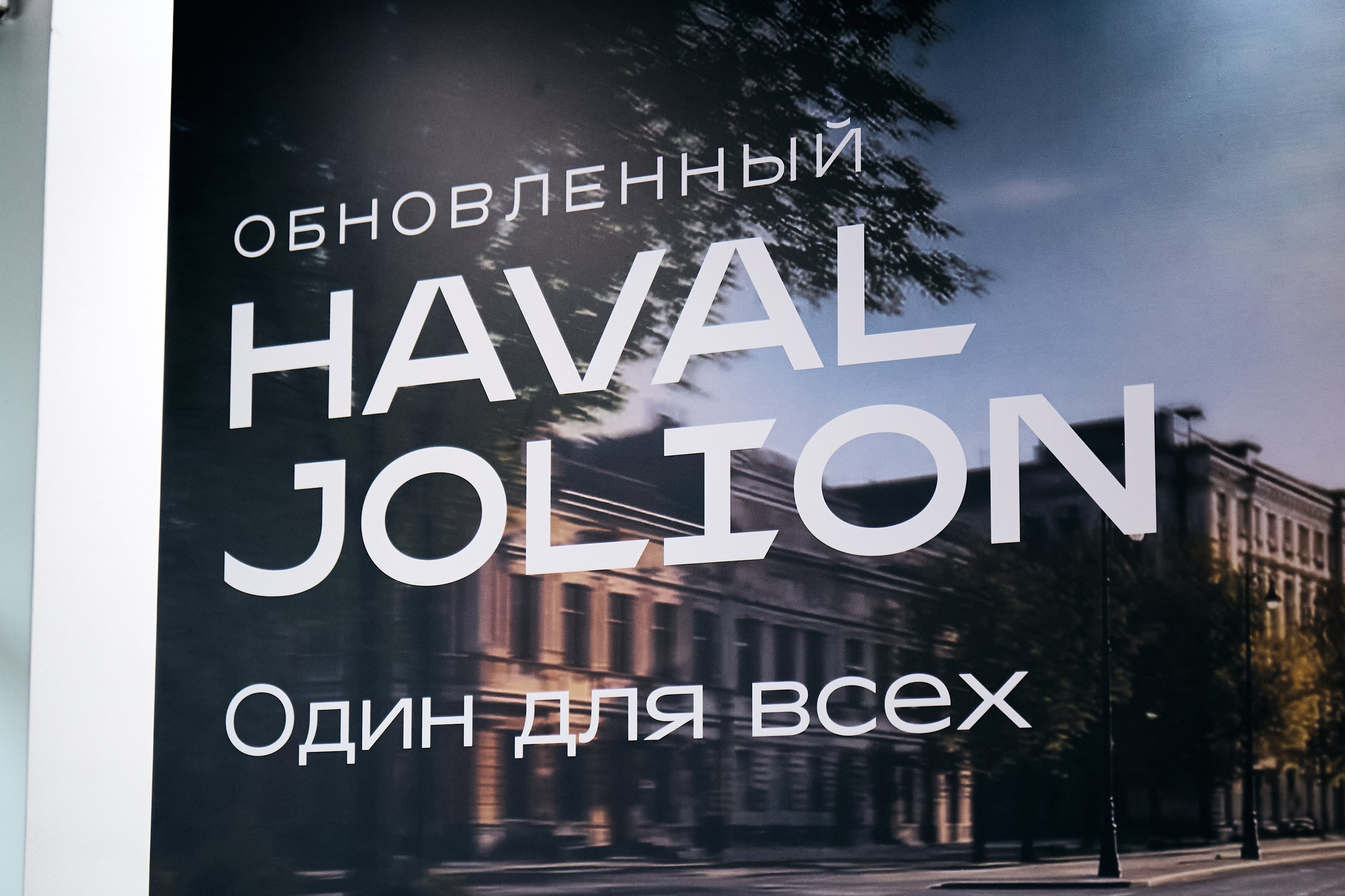 Съемка в автосалоне. Фотограф Великий Новгород Татьяна Чиглинцева
