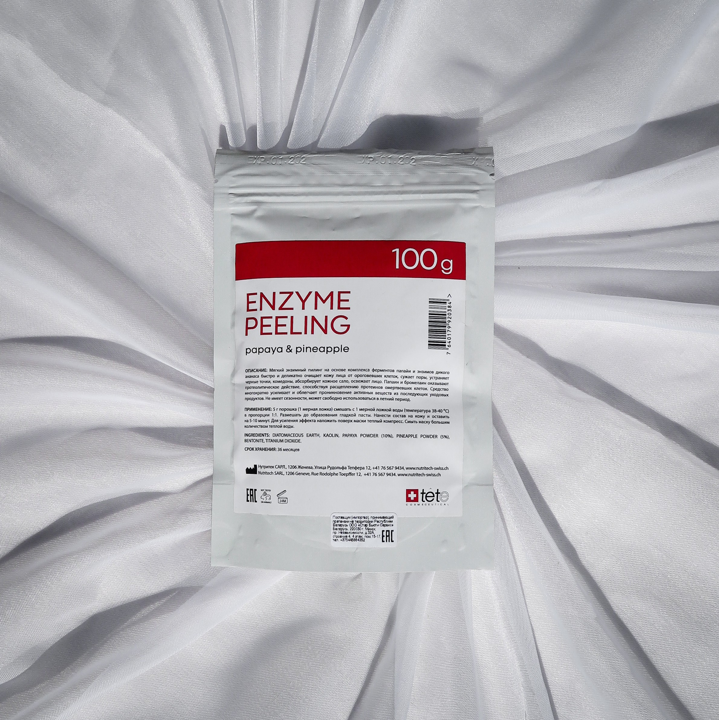 Предметная фотография. Фотограф Герман Колодный