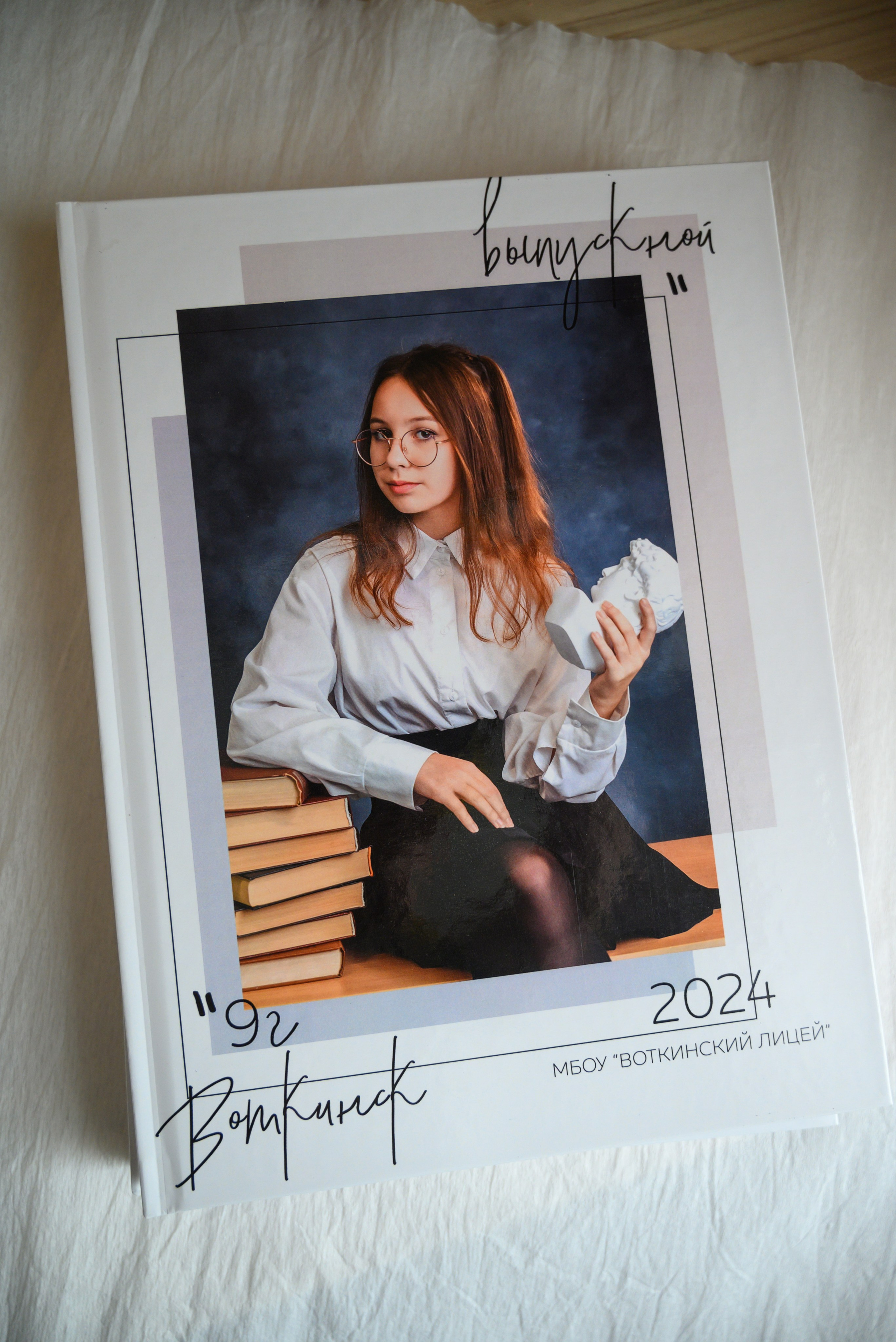 Старшая школа. Альбомы. Современные выпускные альбомы. Воткинск