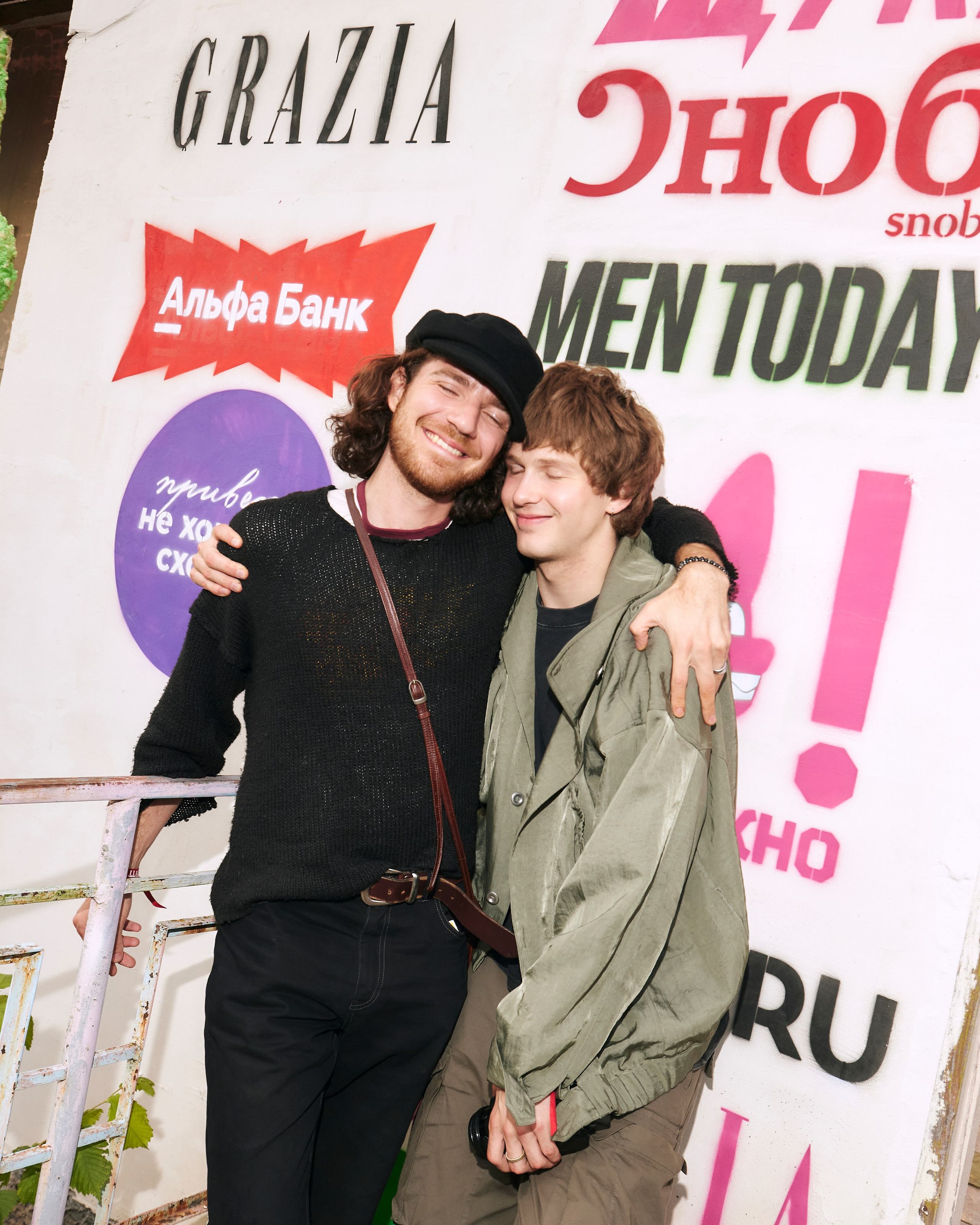 Круто фестиваль