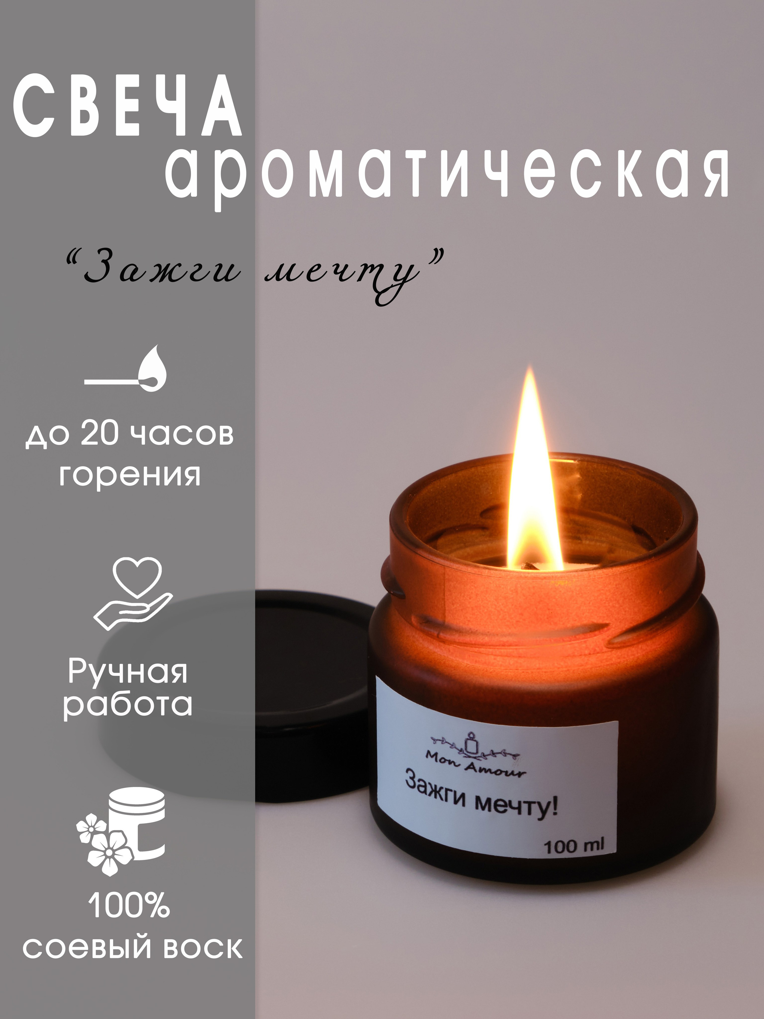 Свечи для Mon Amour. Ася Ложкина фотограф Ижевск