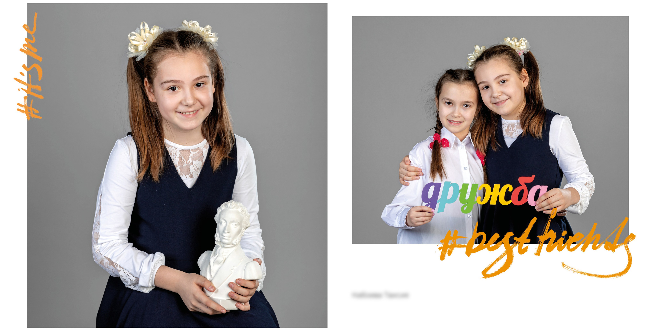 Альбом «Лайт Квадрат»