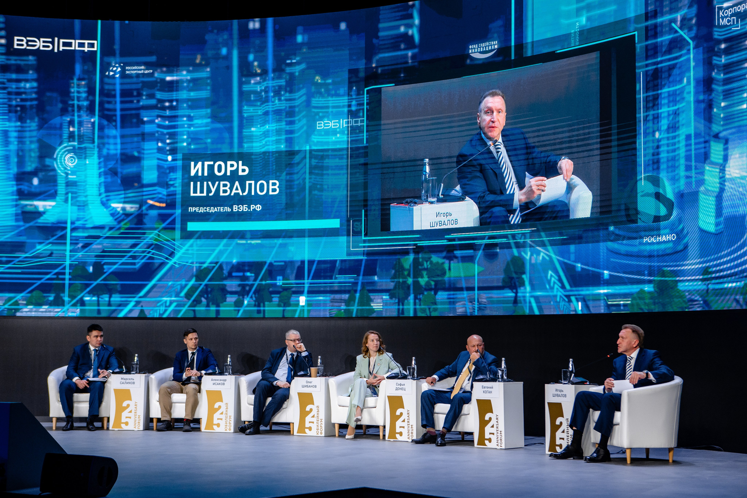 Игорь Шувалов