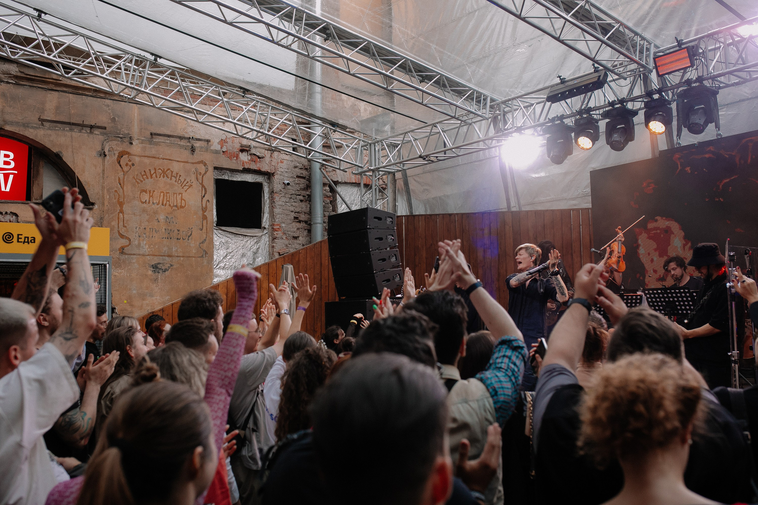 Jane Air. Фотограф в Санкт-Петербурге