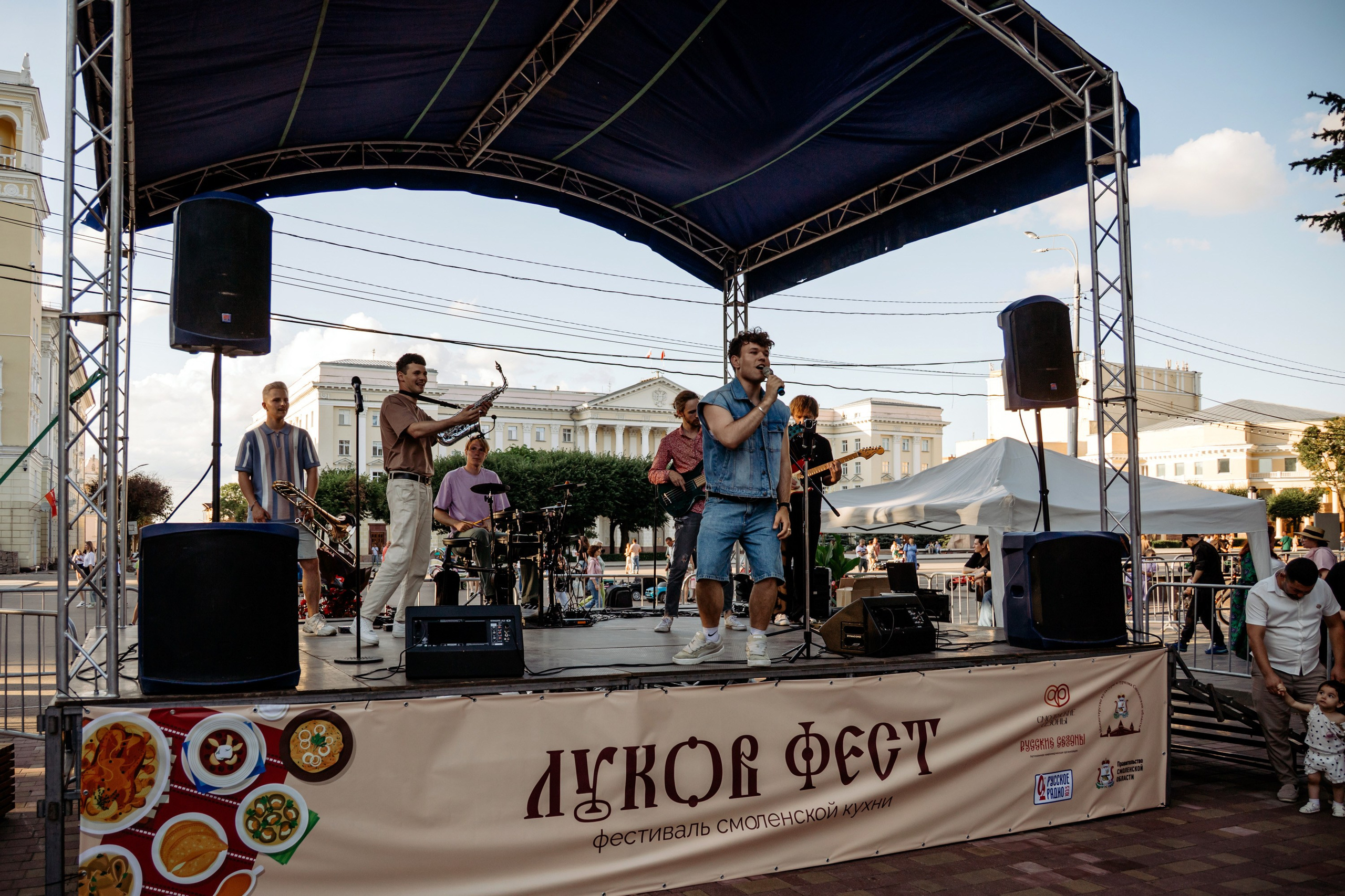 Фестиваль смоленской кухни ЛУКОВ ФЕСТ 2025. Главная