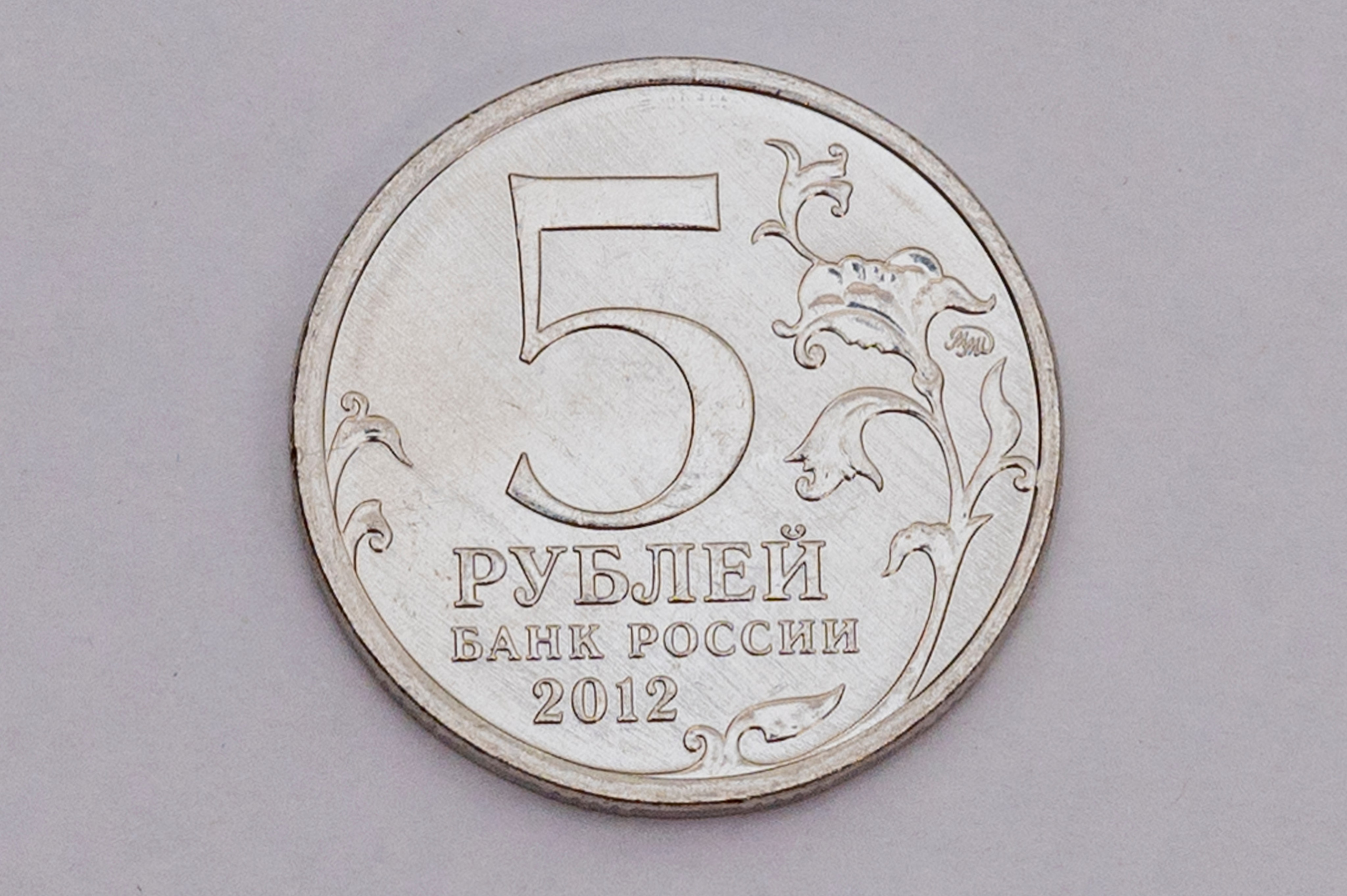 Монеты для Нумизмата. Детский и семейный фотограф г. Москва Оксана Катаджи