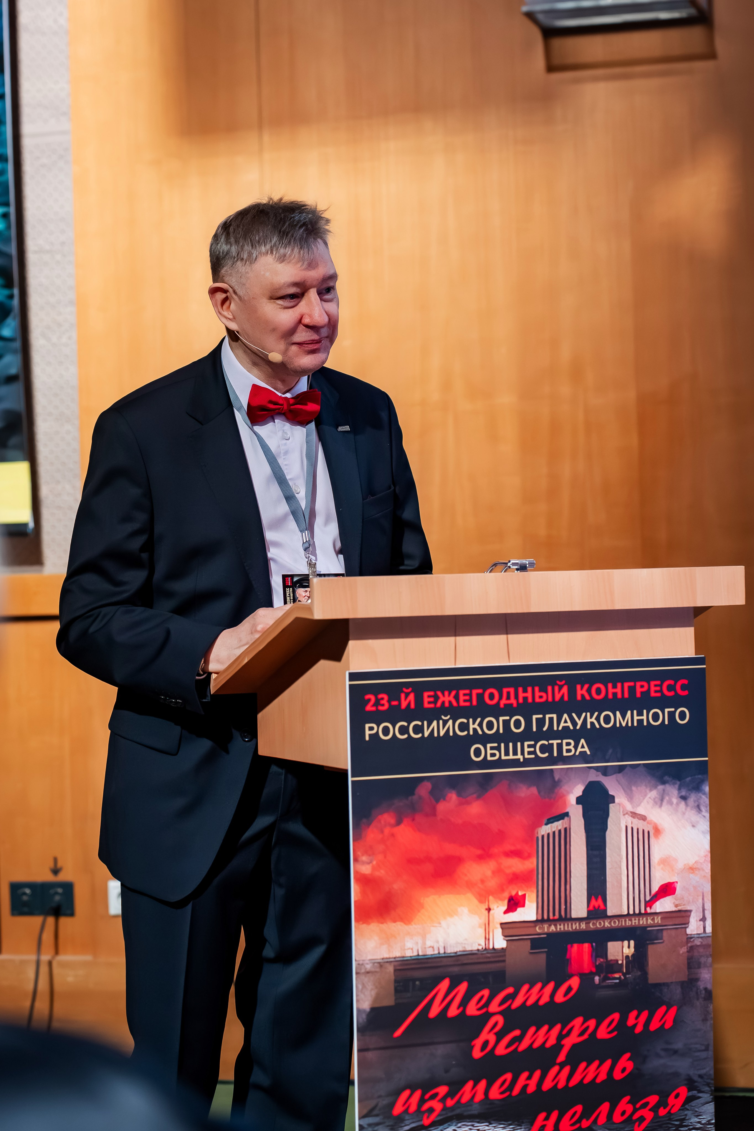 Медицинский конгресс. Фото и видеосъемка в Йошкар-Оле и Москве. (Фотограф и видеограф в Йошкар-Оле и Москве)