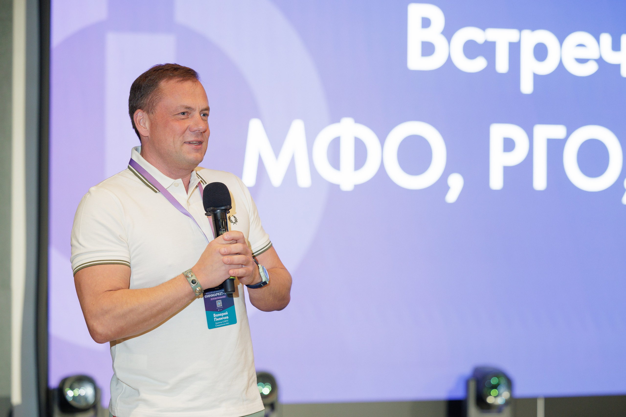 Домна, встреча МФО, РГО, ЦМБ. Контент для бизнеса в Екатеринбурге Полдень Медиа