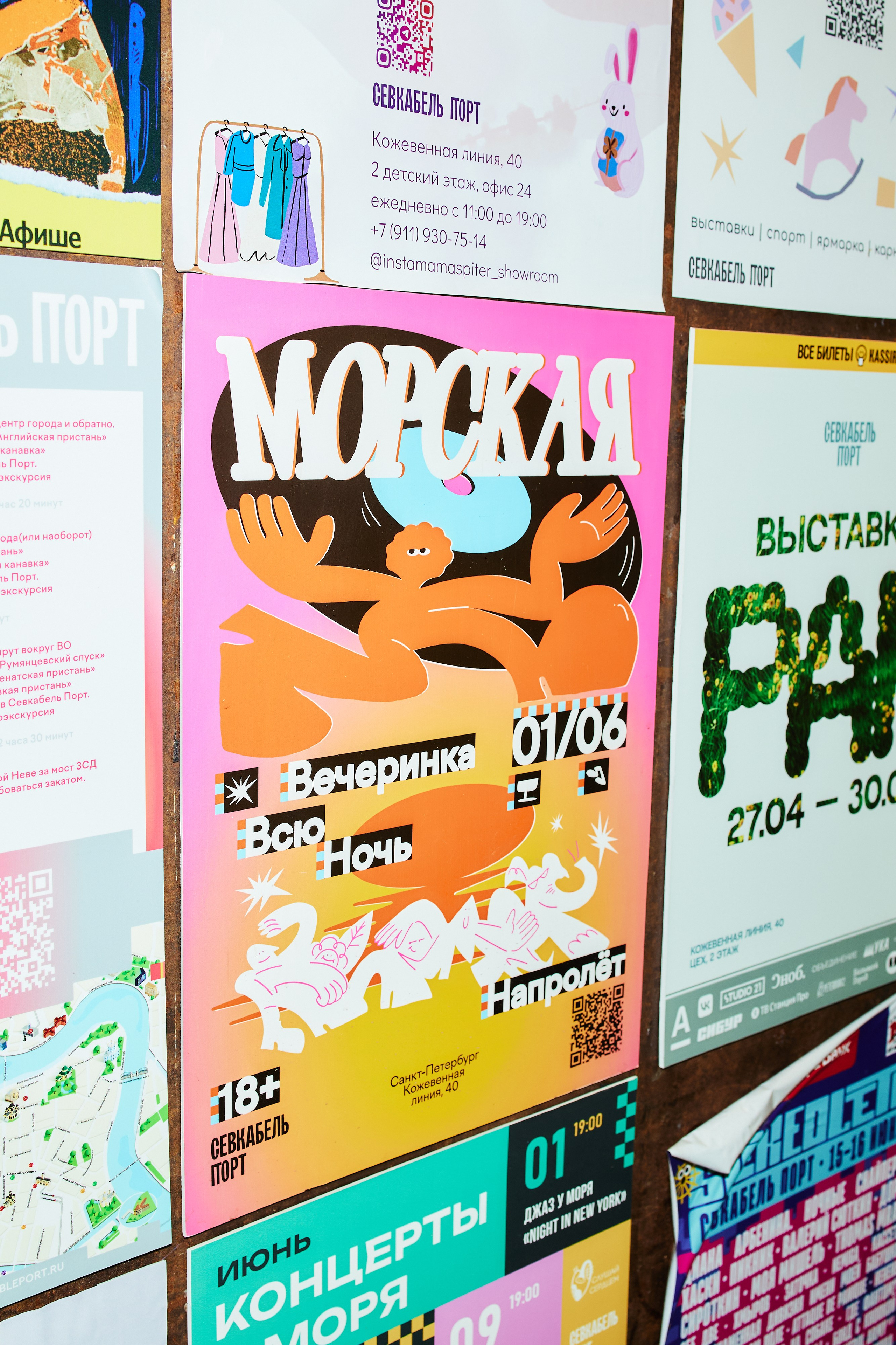 Морская вечеринка. Reportage photographer Vlad Shishkin