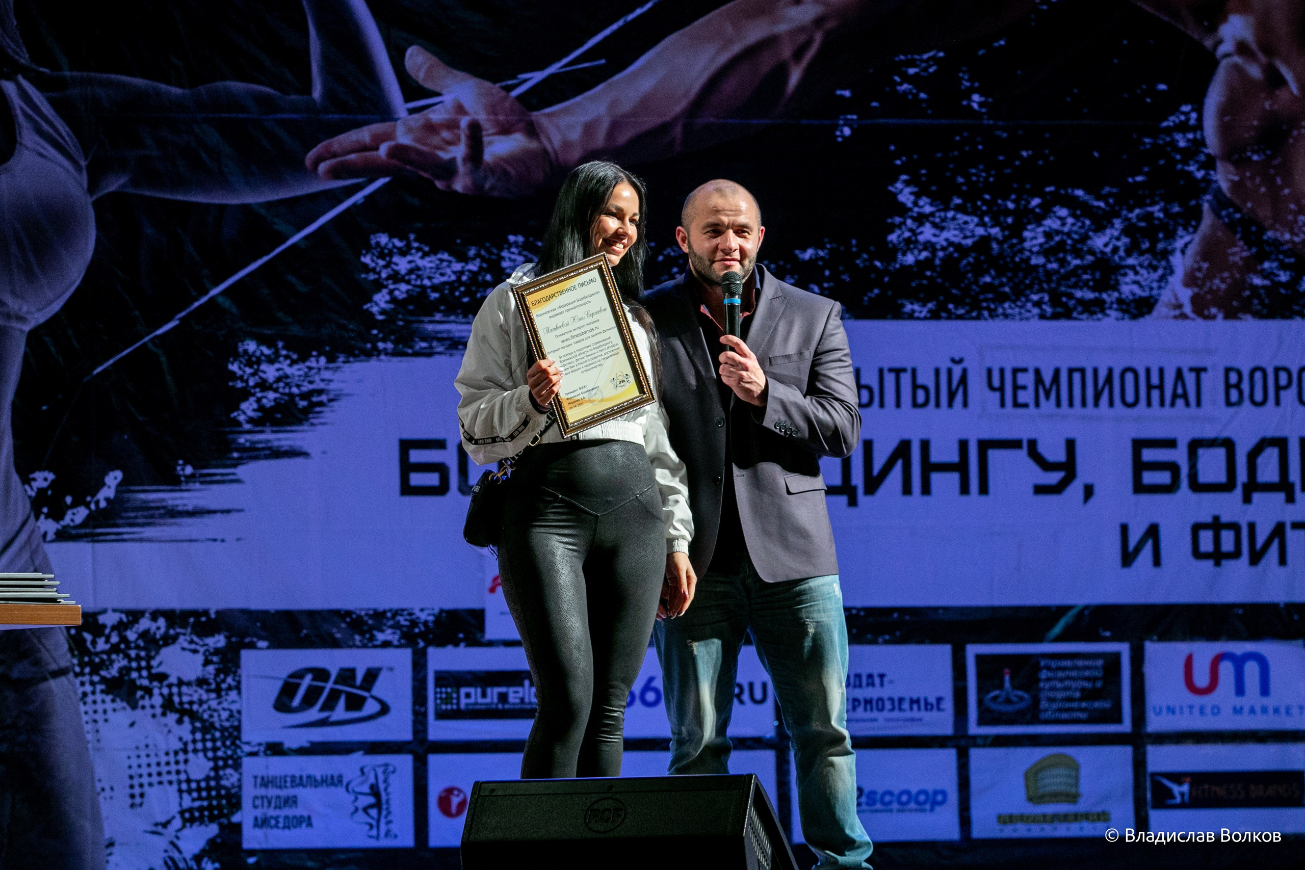 Открытый чемпионат по Бодибилдингу. Владислав Волков | Фотография и видеосъемка в Воронеже