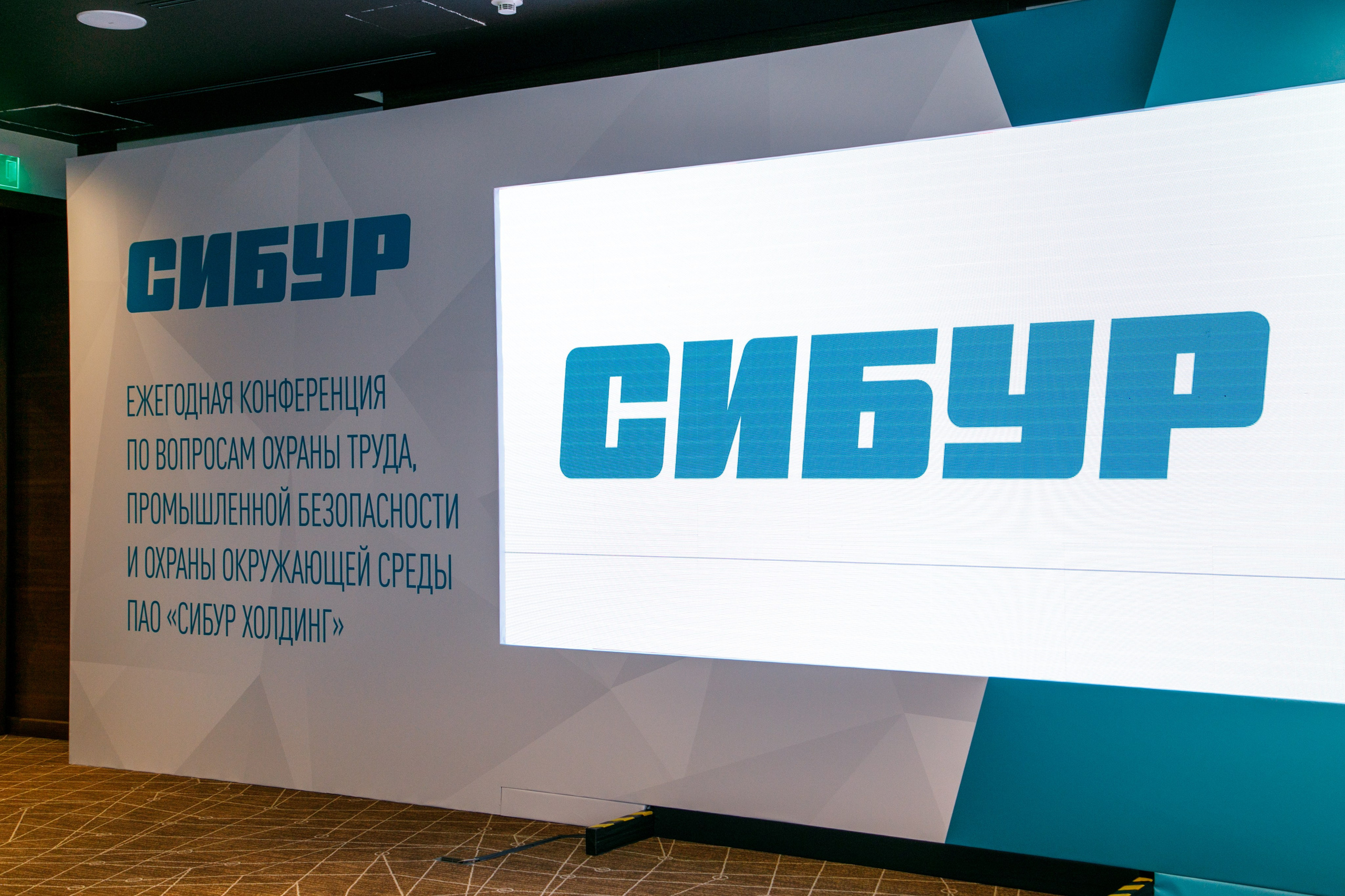 Сибур. Владислав Волков | Фотография и видеосъемка в Воронеже