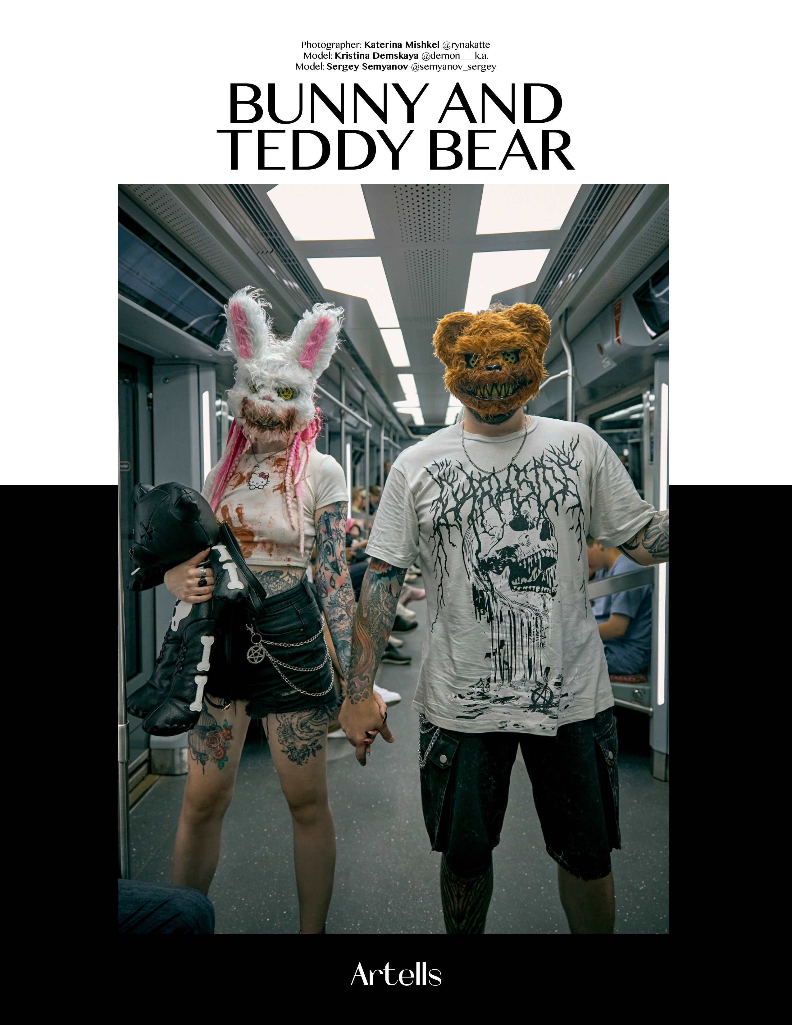 Публикации в журналах 2024. Рекламный фотограф Санкт-Петербург Катерина Мишкель