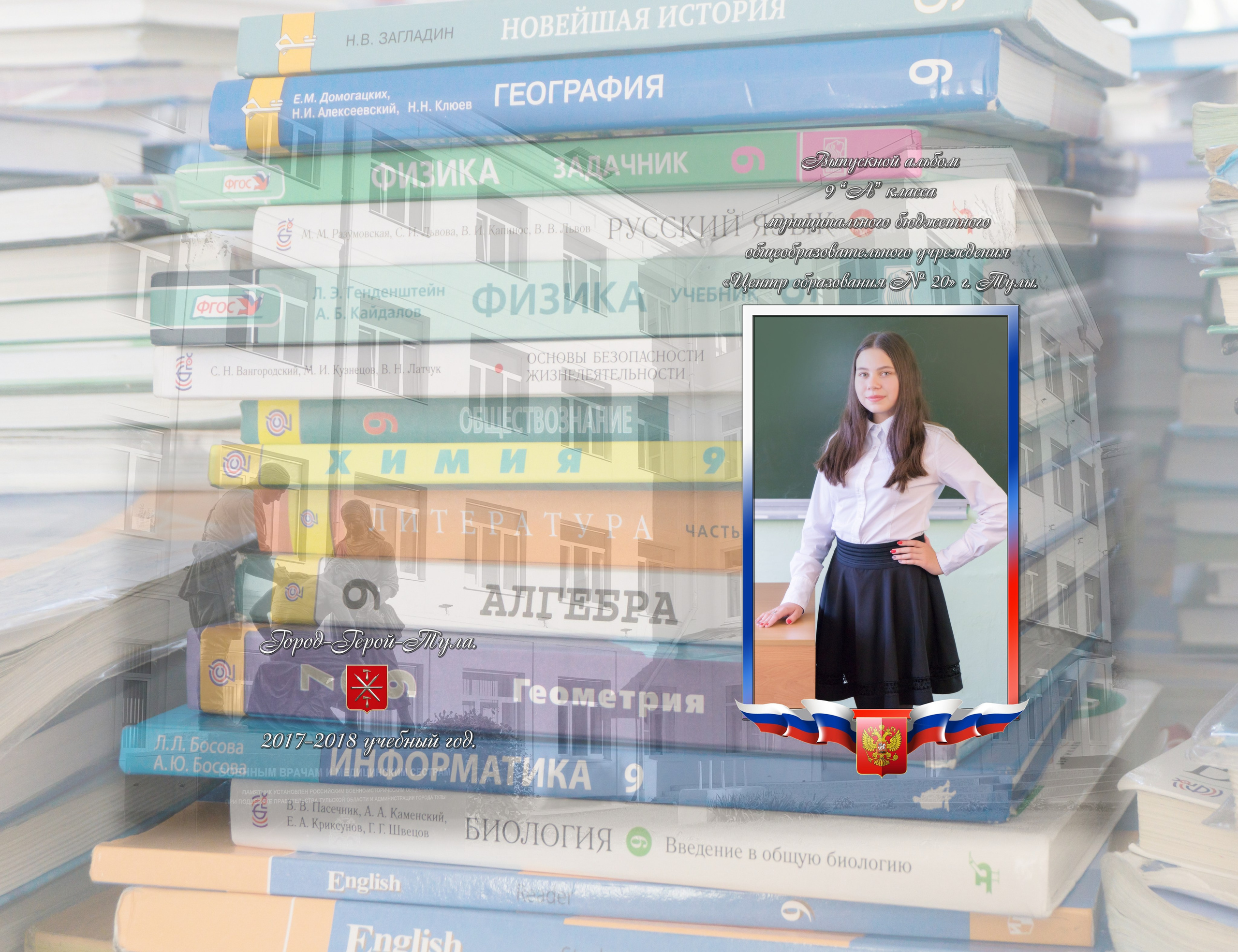 Альбом с полностью моей съемкой и вёрсткой. В настоящее время я заказываю альбомы дизайнерам. Фотограф в Туле Крупский АнДРей. Фотостудия «КАДР71» в Туле