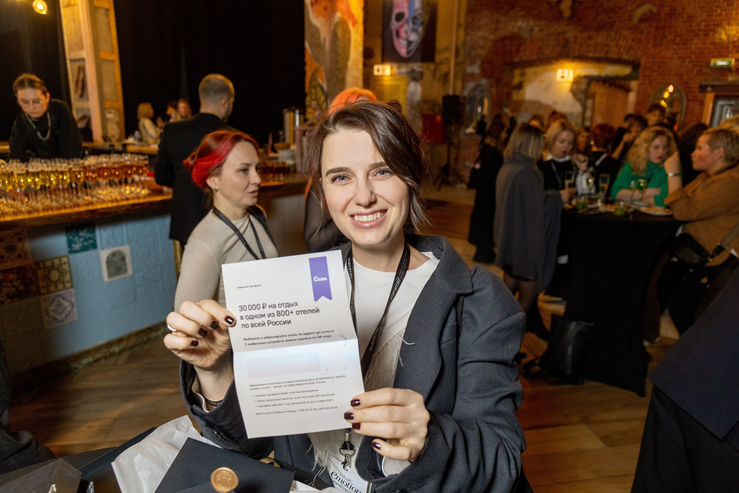 L'Oreal Salon eMotion Summit Питер. Фотограф Нижний Новгород