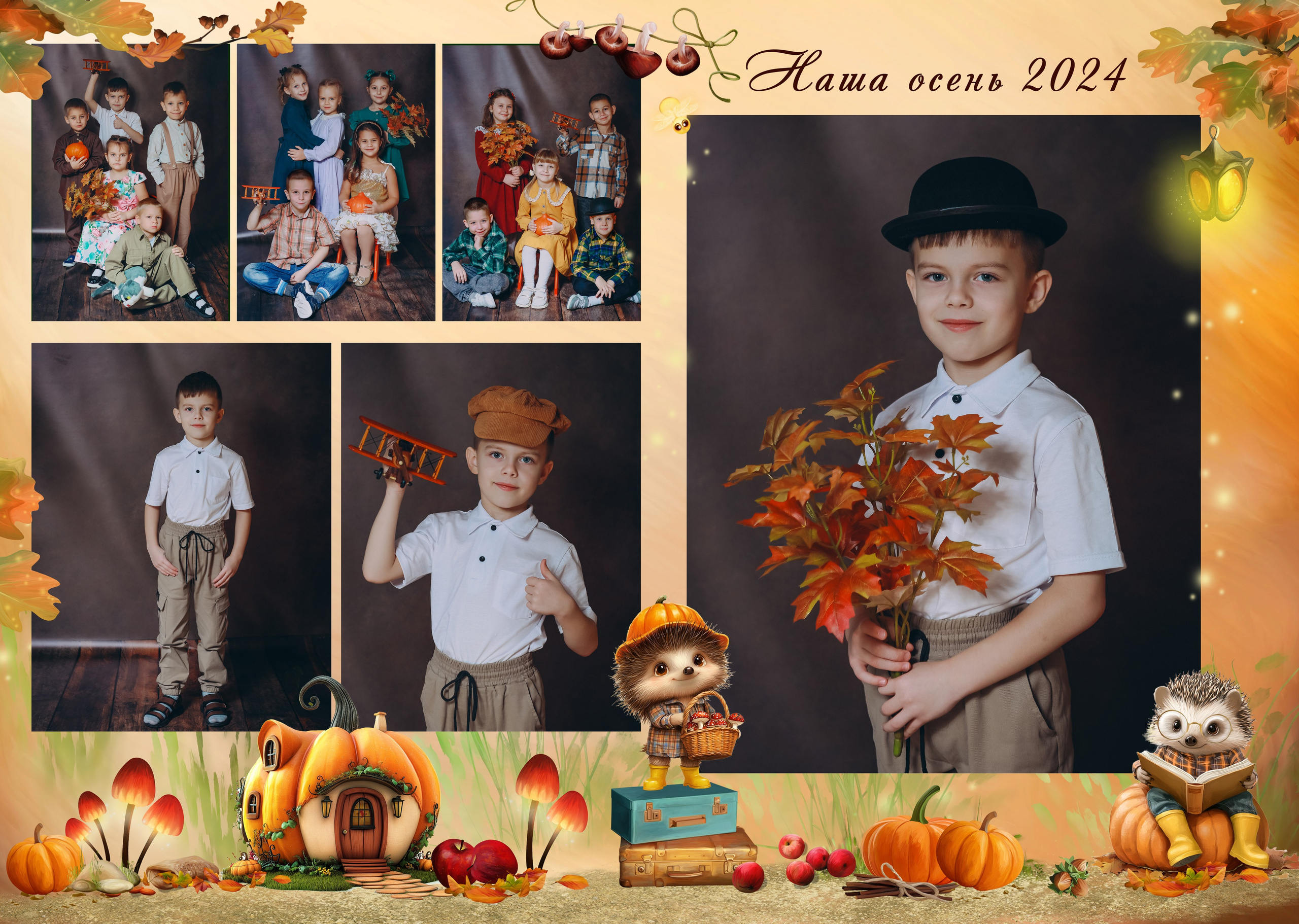 Садик 10 разворотов. Яковлева Екатерина. Школьный и семейный фотограф