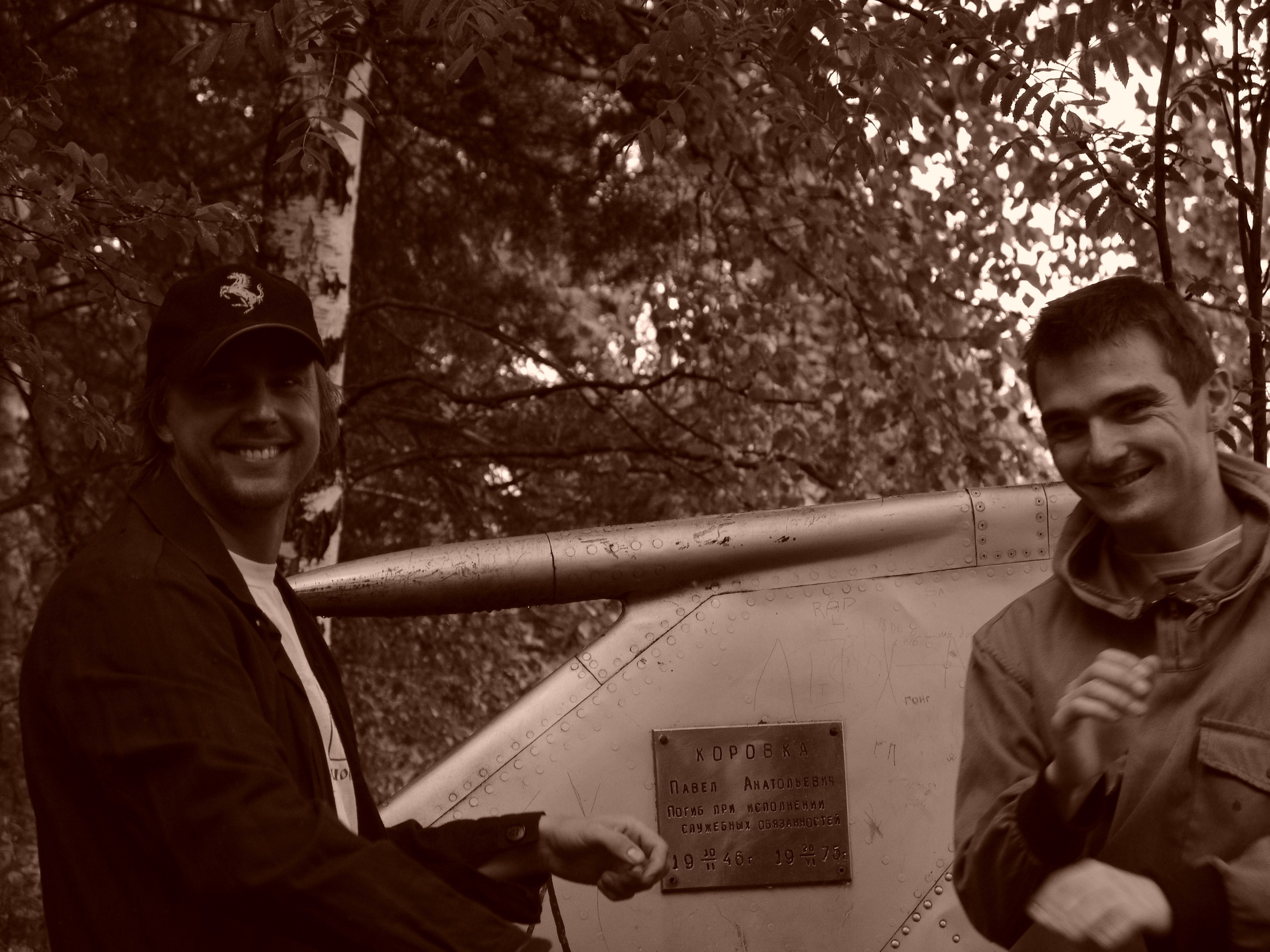 Приезд КС 2005. Заставка