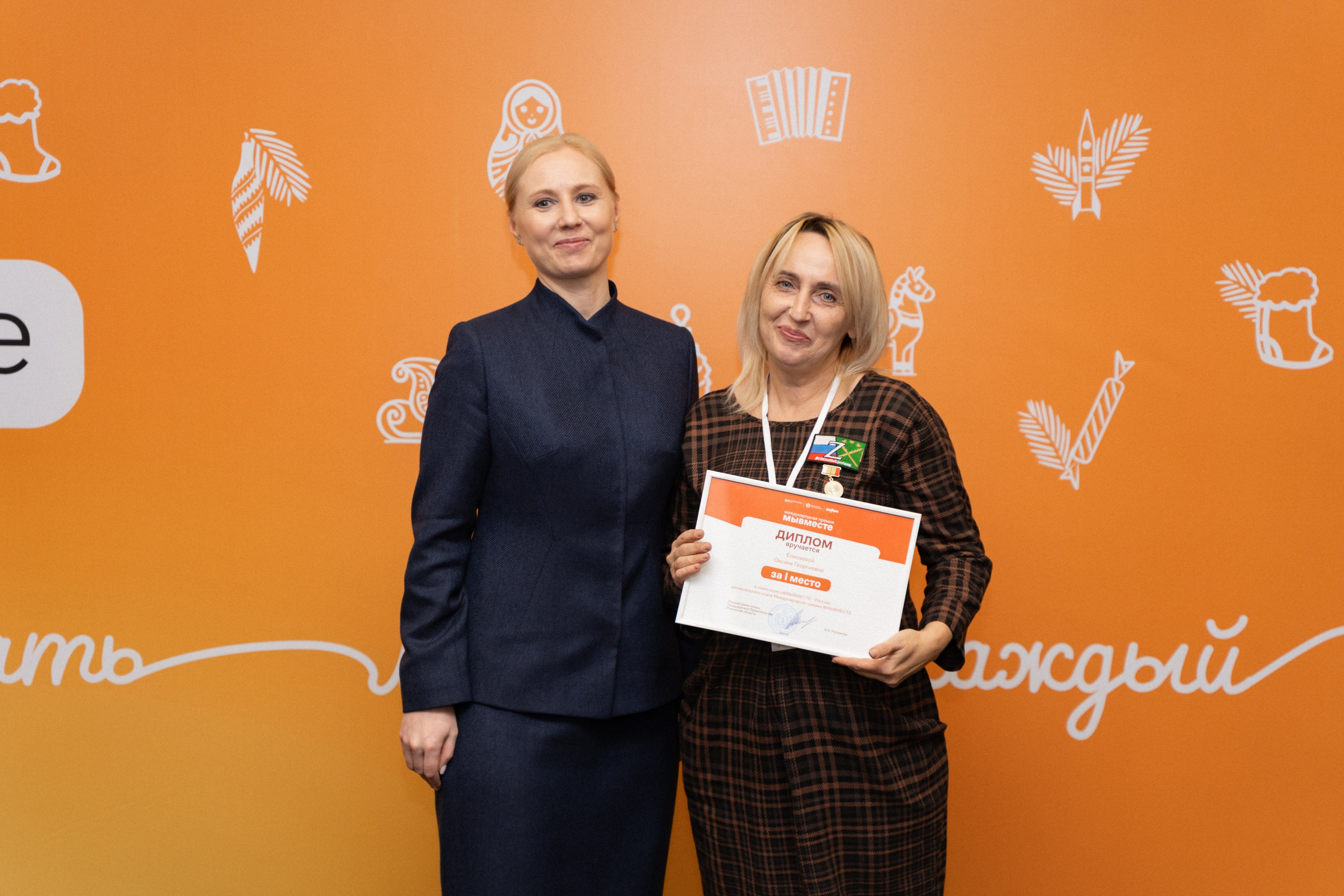 VIII форум добровольцев Рязанской области. Фотограф Надежда Погребняк | Рязань | Москва