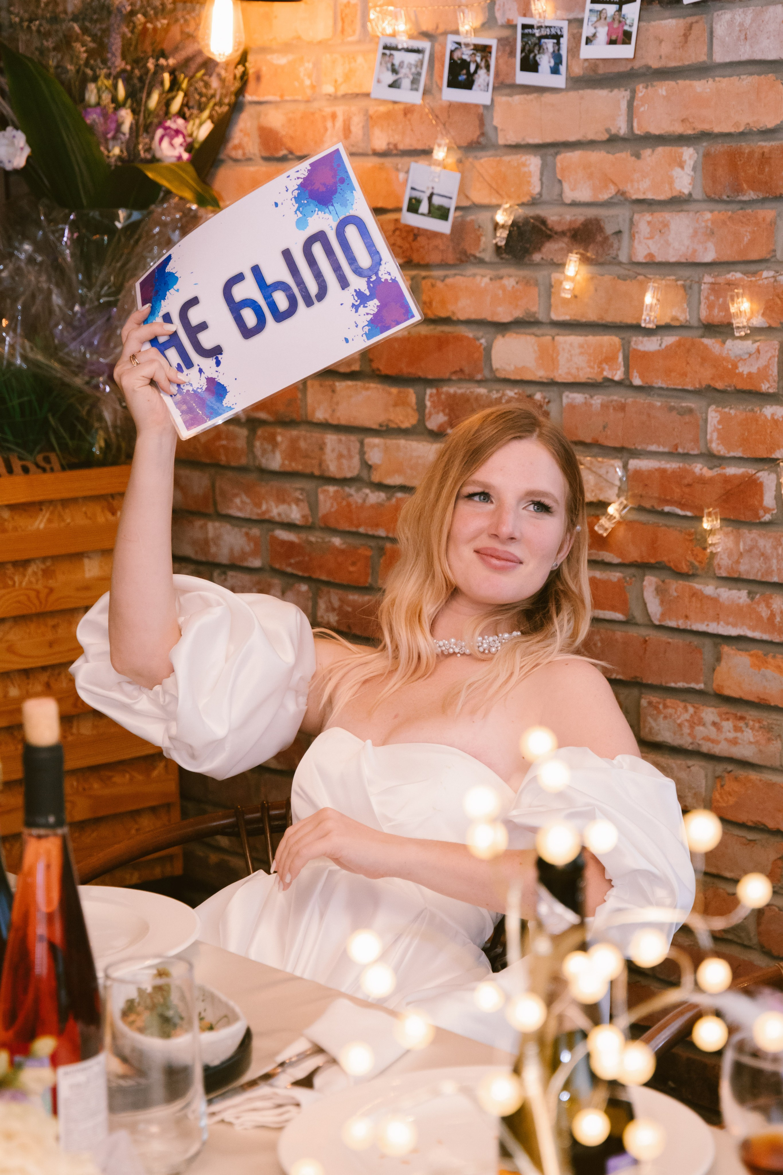 Анастасия и Сергей. Фотограф Елена Балакина (Челябинск)