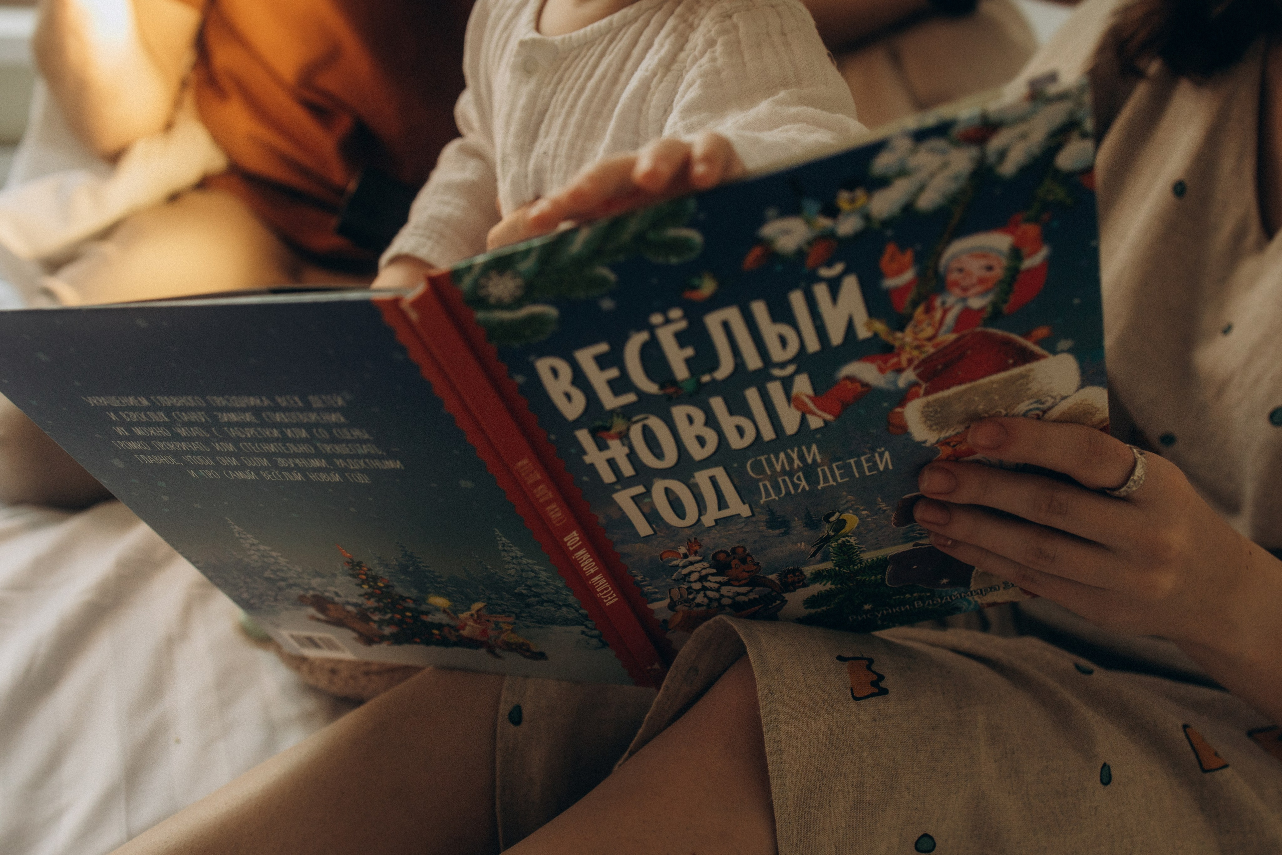 Домашняя история. Семейный фотограф Москва Юлиана Фетисова