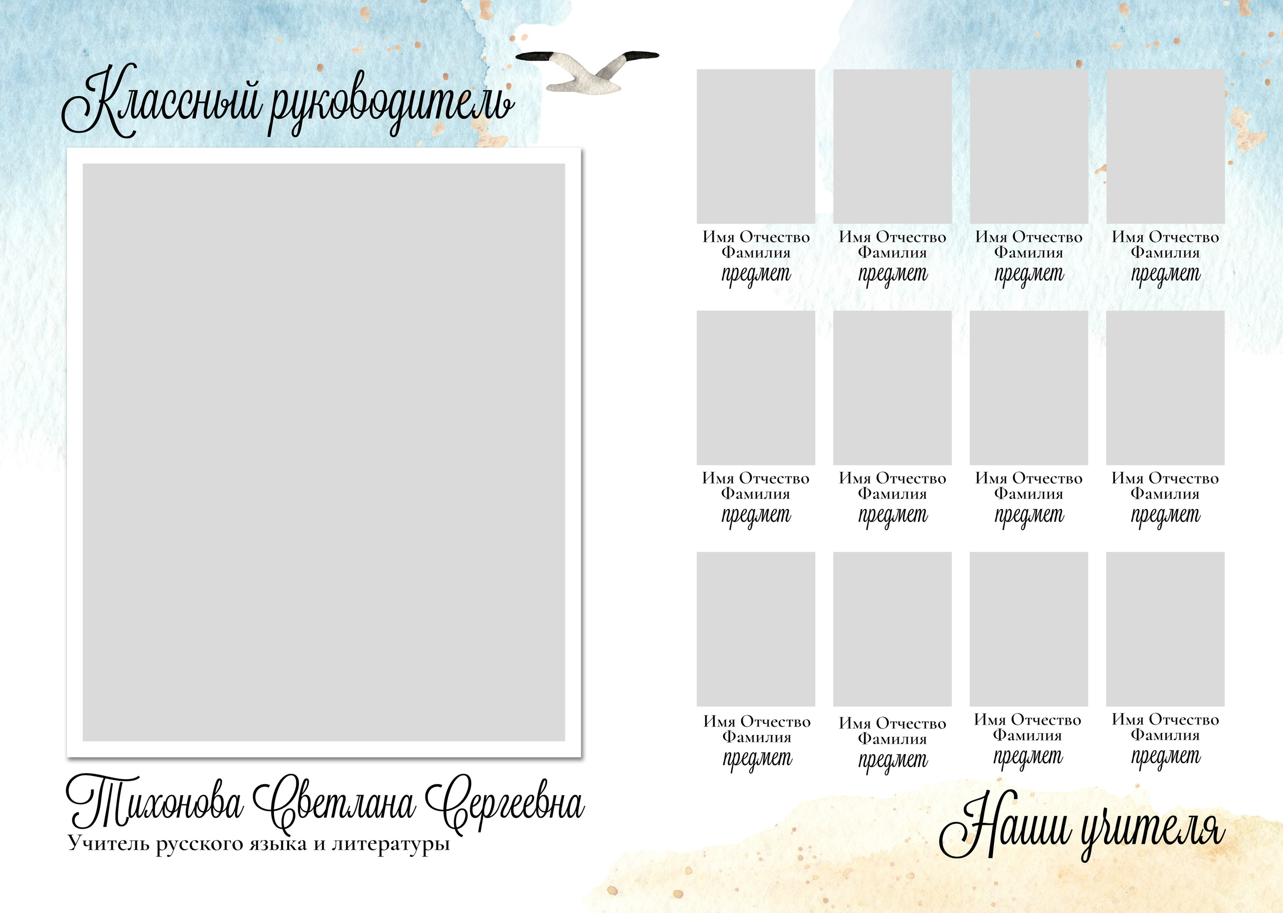 «Алые паруса 2». Школьный фотограф в Валуйках. Фотосессии для выпускников и изготовление выпускных альбомов в городе Валуйки и в Белгородской области