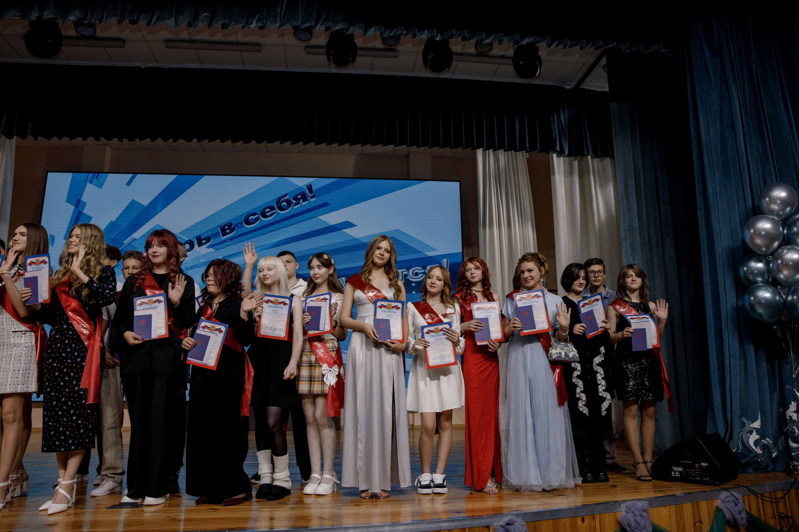 Выпускной школа 107 г Краснодар. Выпускные альбомы в Краснодарском крае