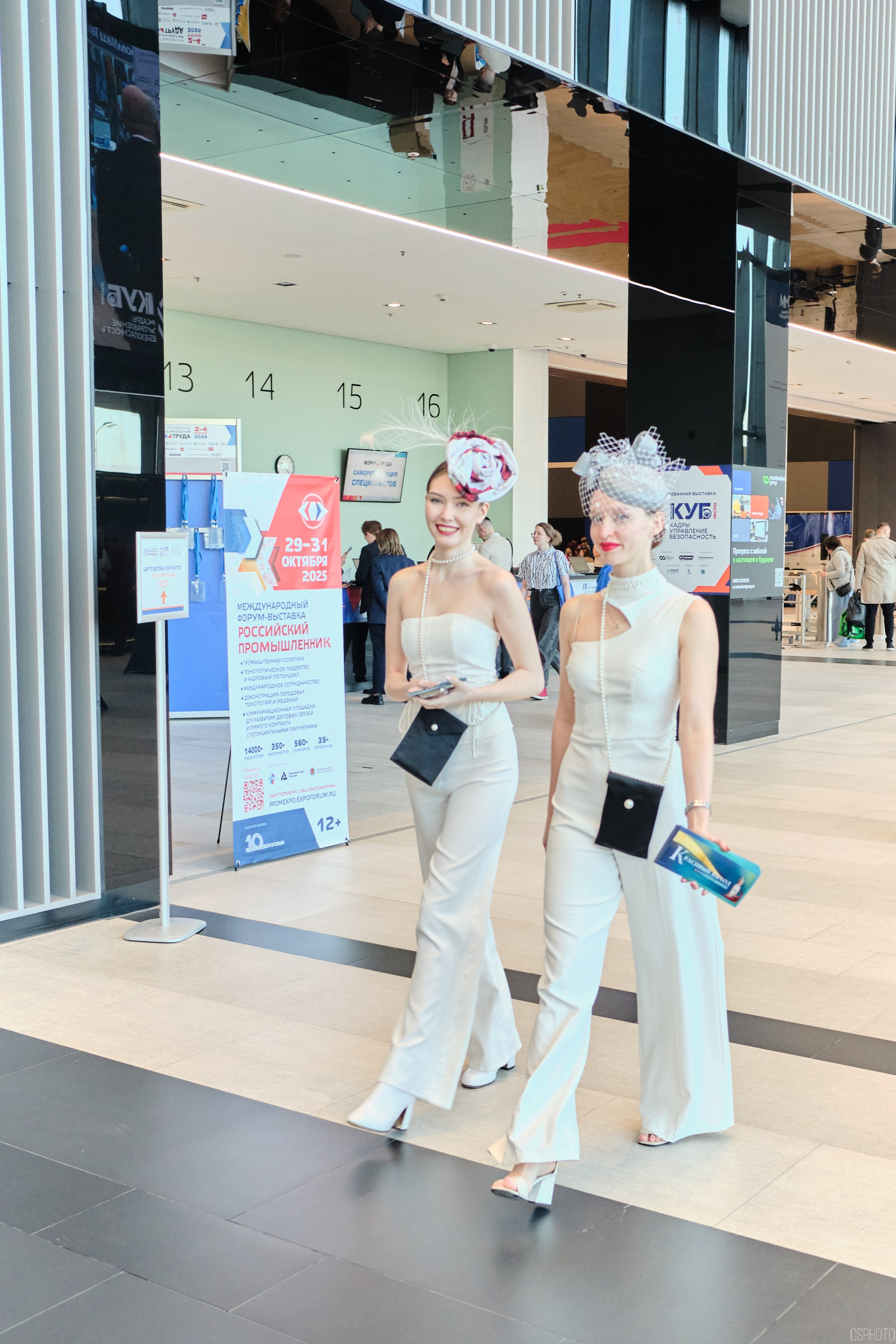 КУБ Экспо. Форум труда | Экспофорум. OSPhoto