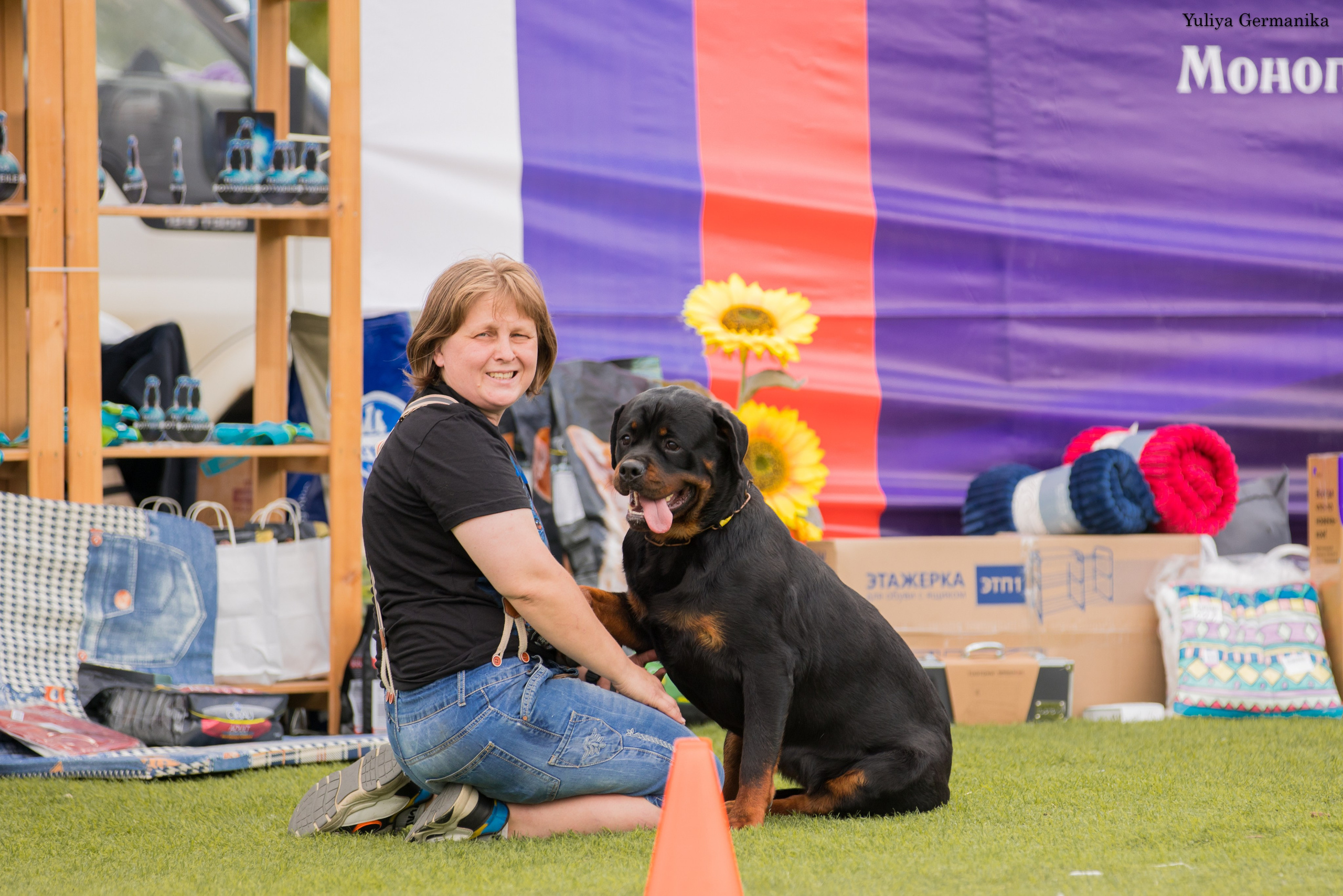 Анапа 16-17.09.2023 моно ротвейлеров. Фотограф-анималист Юлия Германика