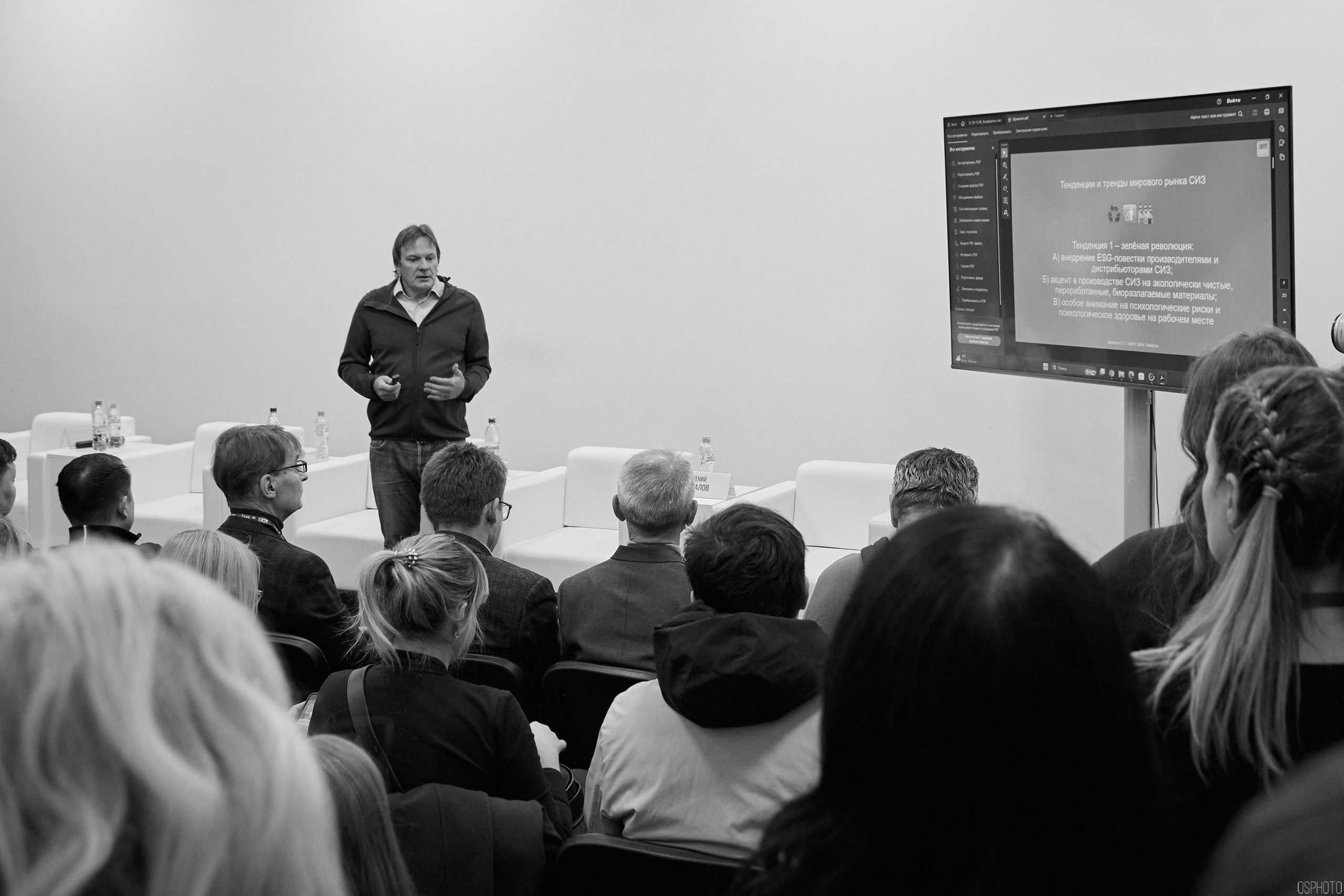 Выставка «Безопасность и охрана труда» | Крокус Экспо. OSPhoto