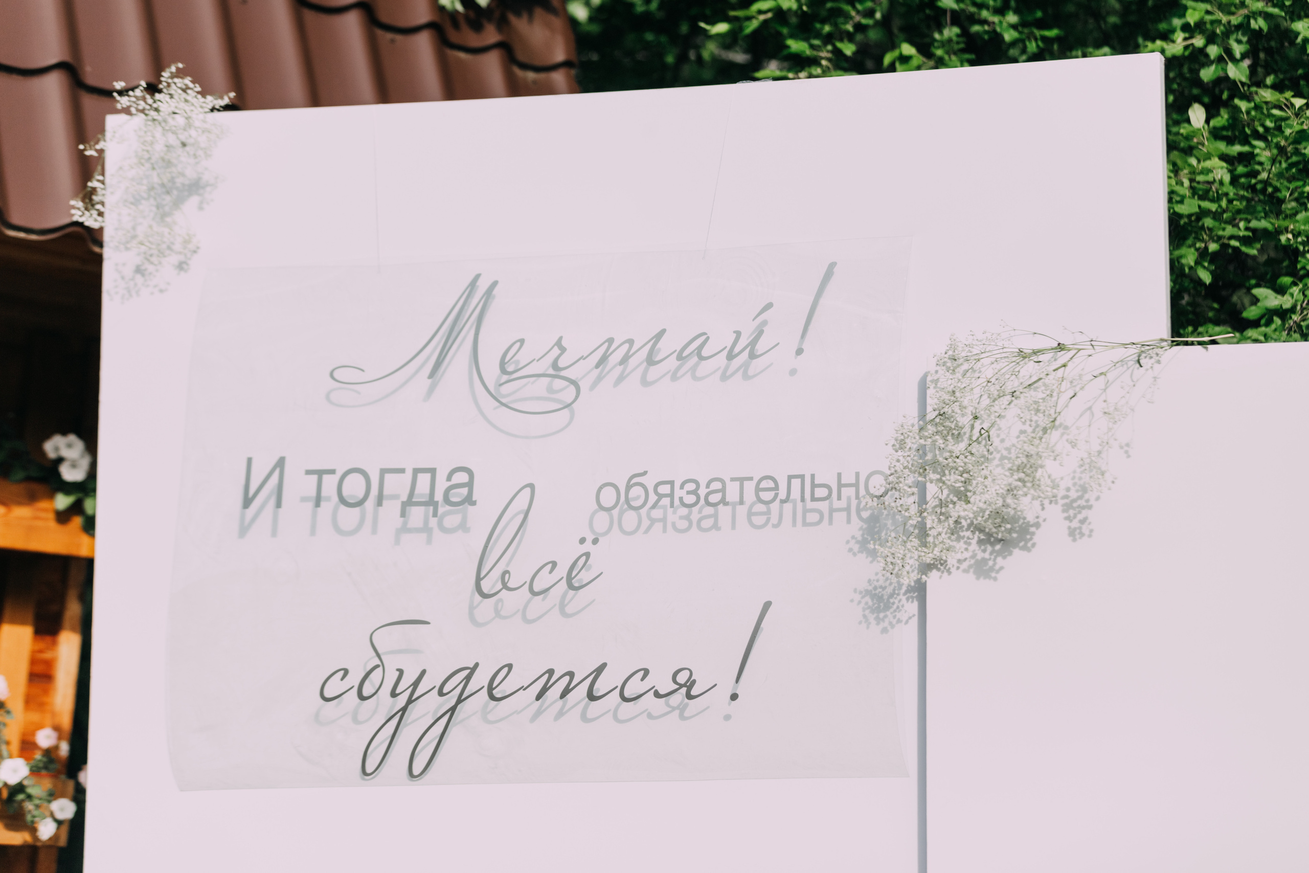 Только в белом. Фотограф в Красноярске Надежда Воскресенская