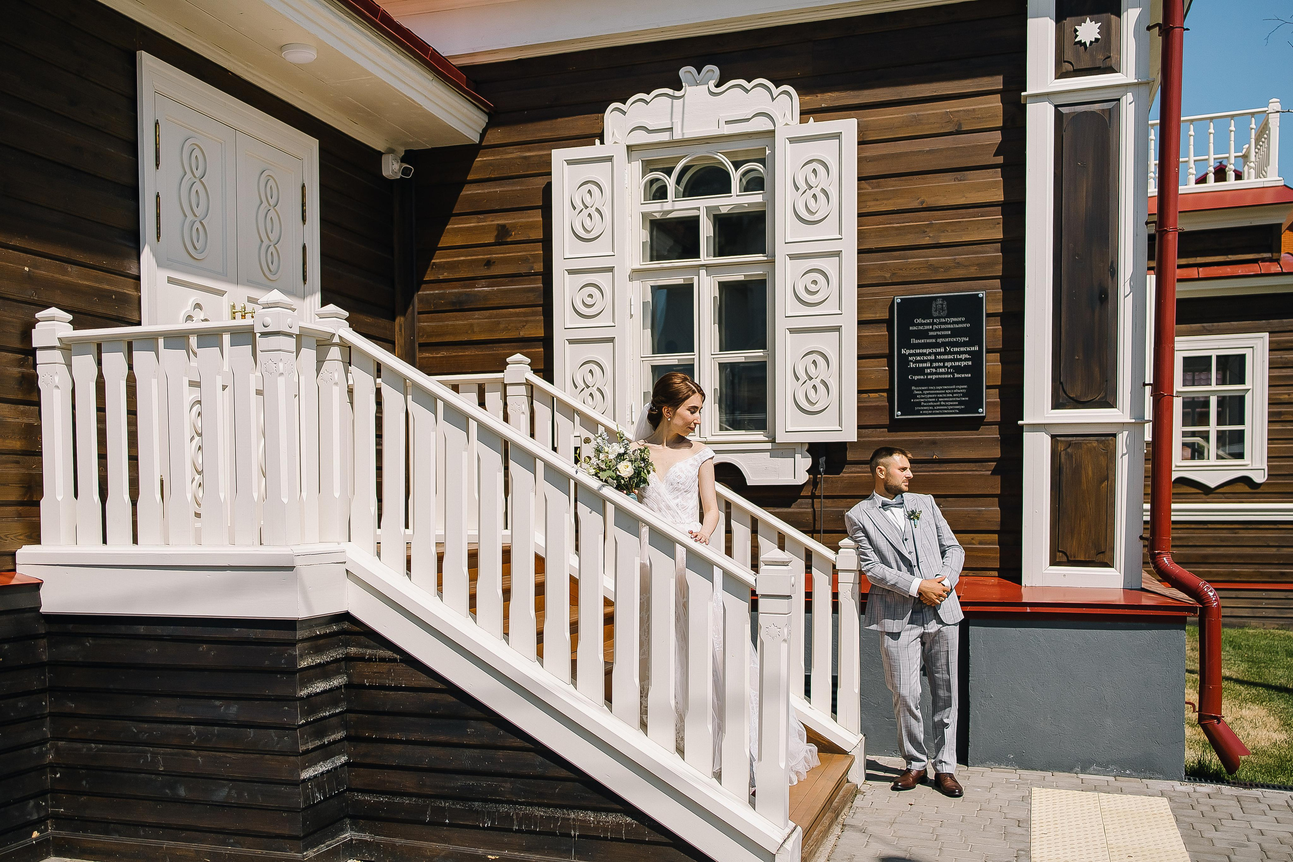 Дмитрий и Яна. Фотограф в Красноярске Надежда Воскресенская