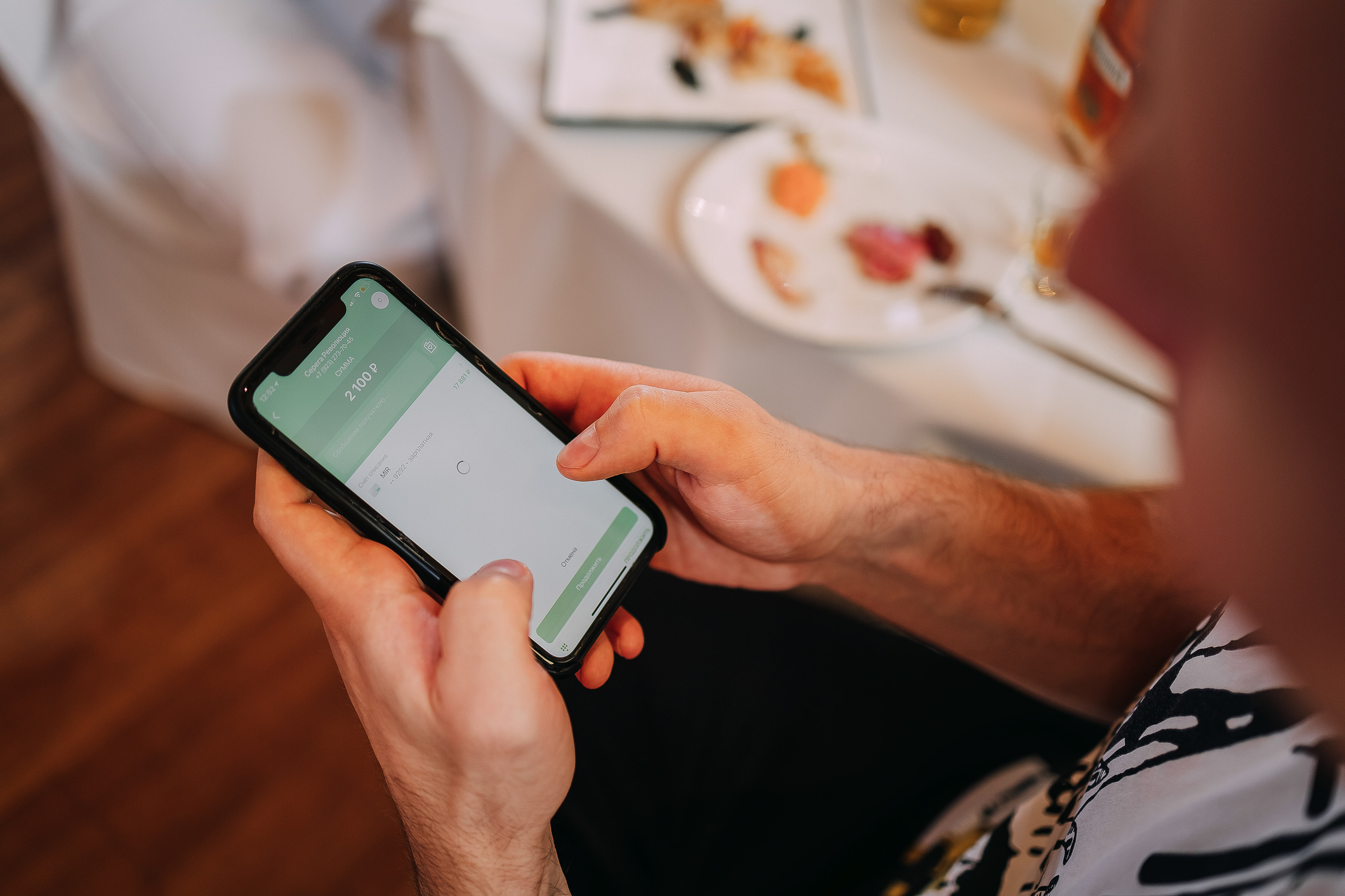 Второй свадебный день. Фотограф в Красноярске Надежда Воскресенская