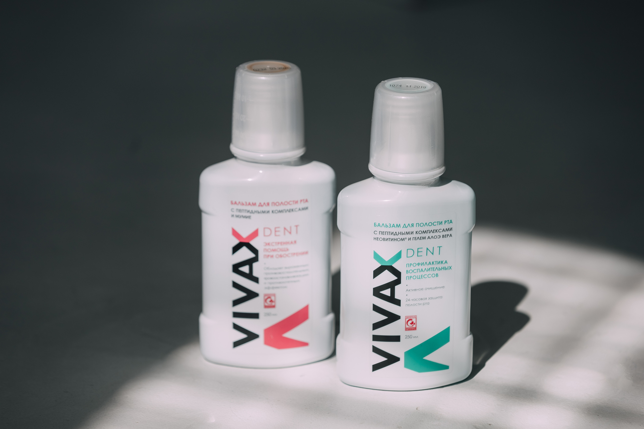 Стоматология. Фотограф в Красноярске Надежда Воскресенская