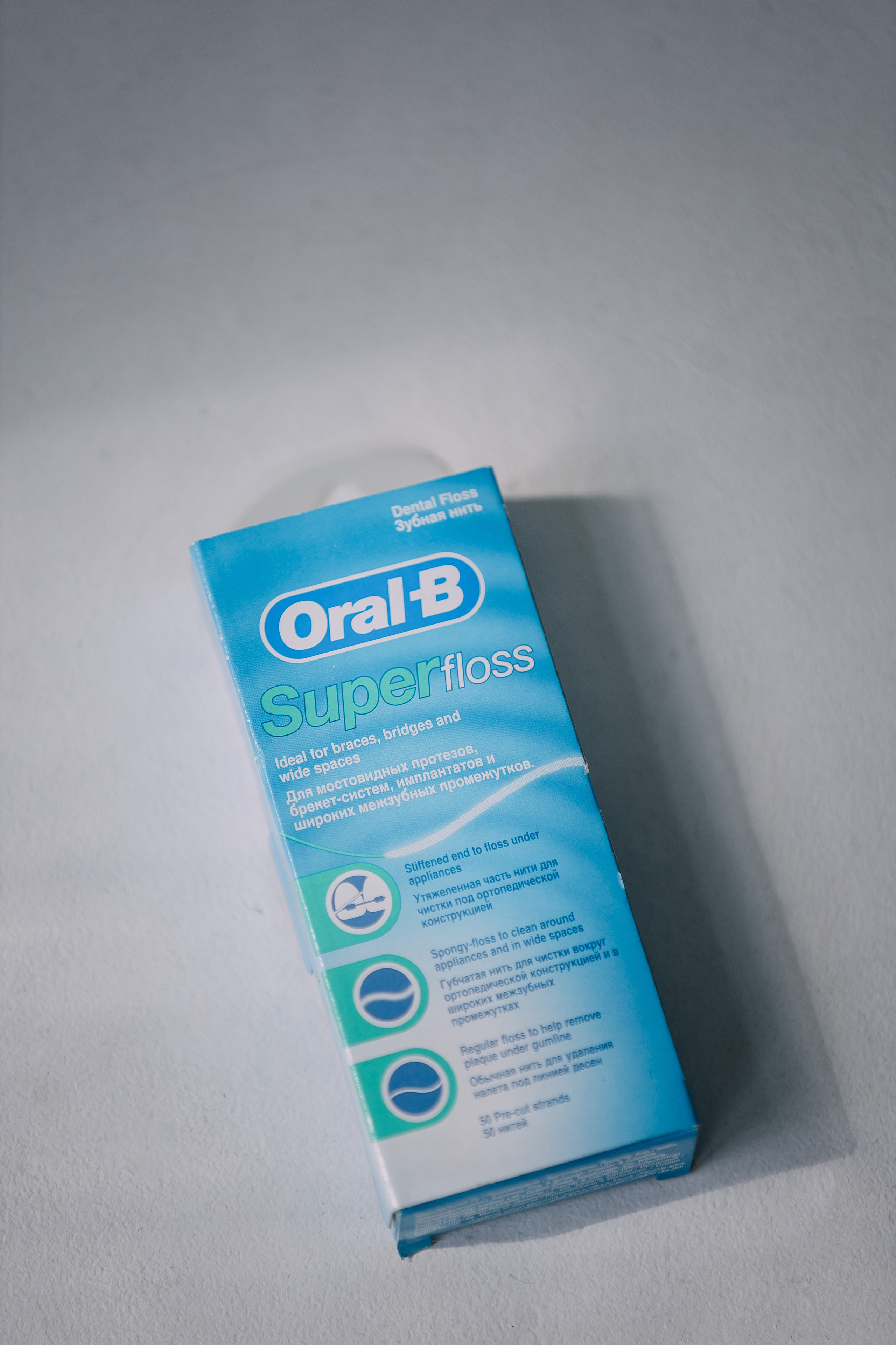 Стоматология. Фотограф в Красноярске Надежда Воскресенская