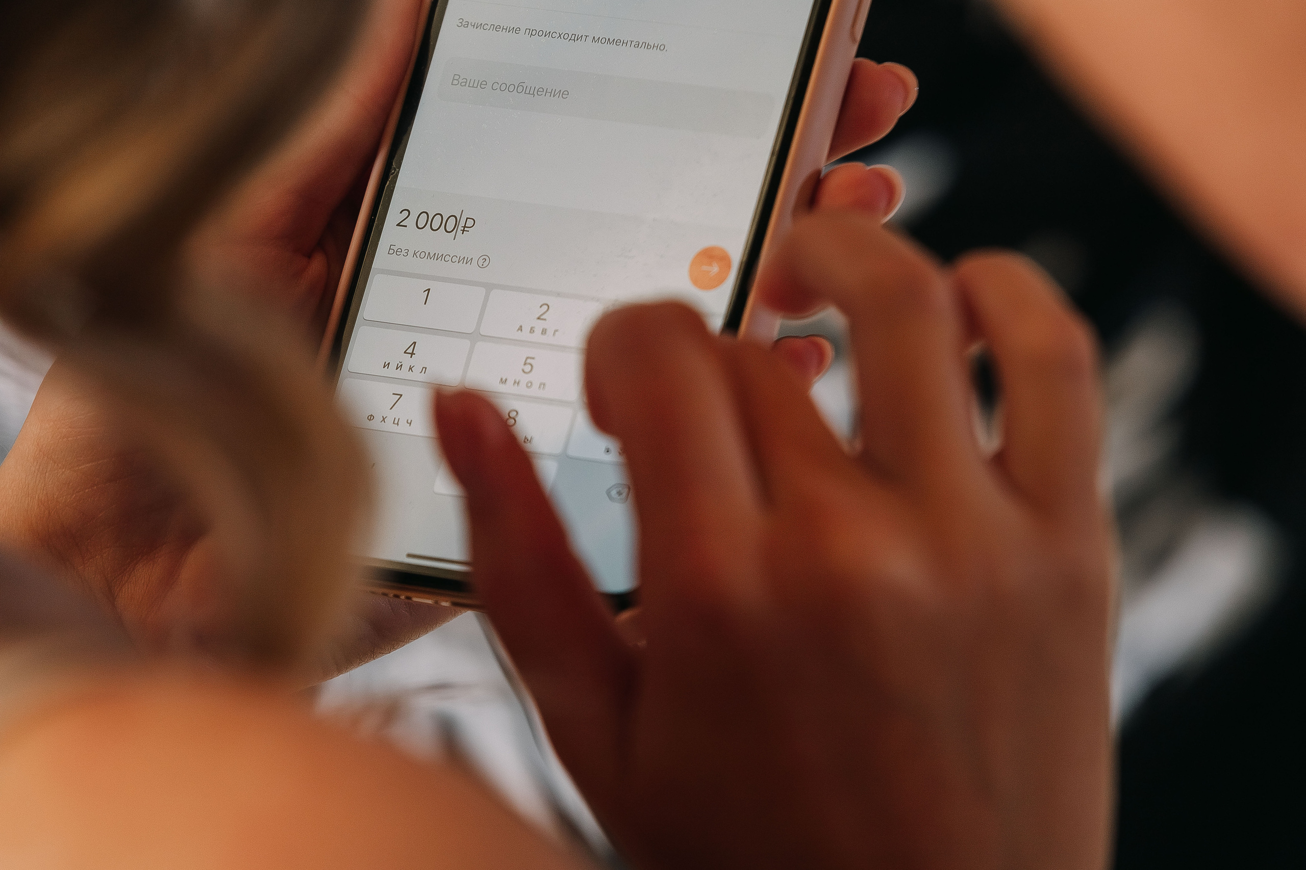 Второй свадебный день. Фотограф в Красноярске Надежда Воскресенская