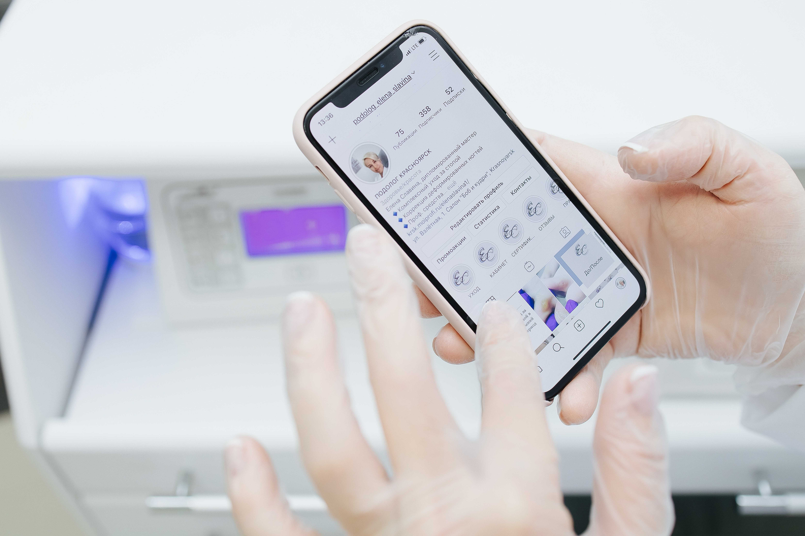 Подолог. Фотограф в Красноярске Надежда Воскресенская