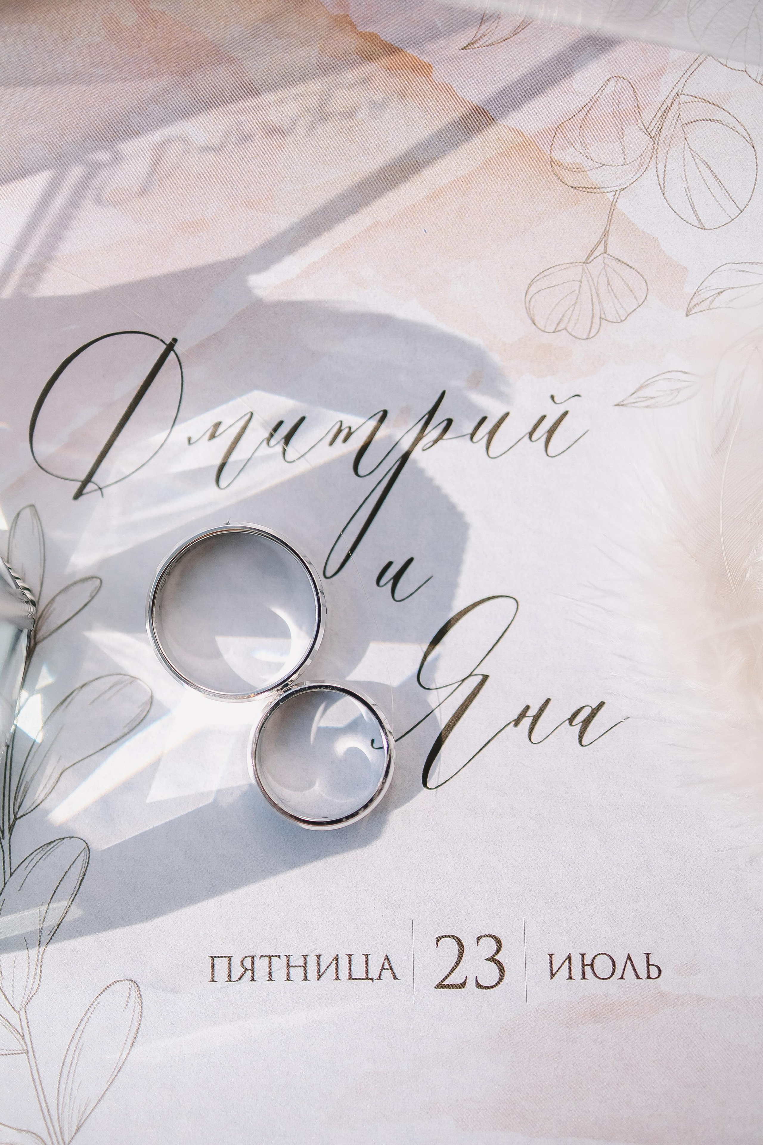 Дмитрий и Яна. Фотограф в Красноярске Надежда Воскресенская