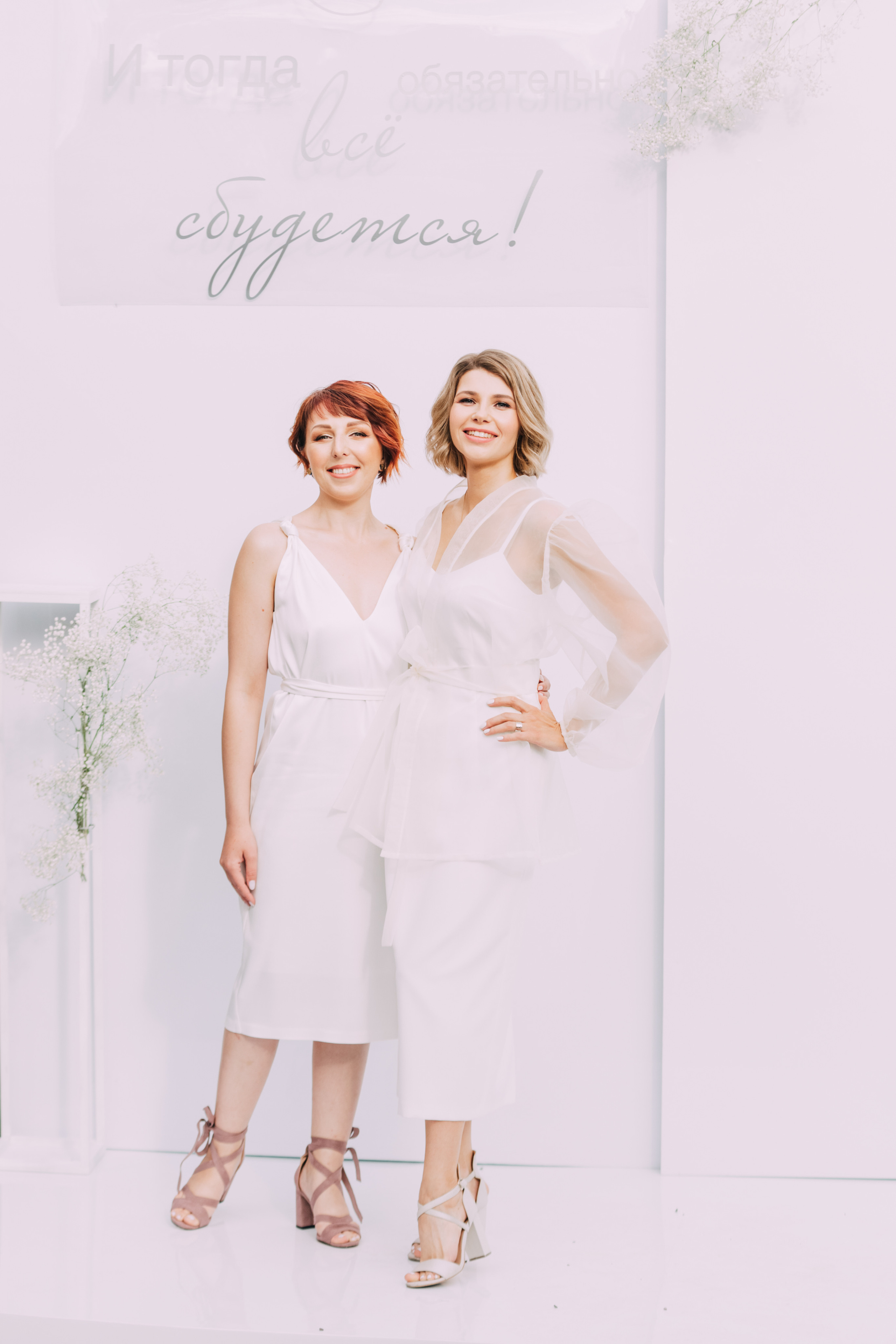 Только в белом. Фотограф в Красноярске Надежда Воскресенская