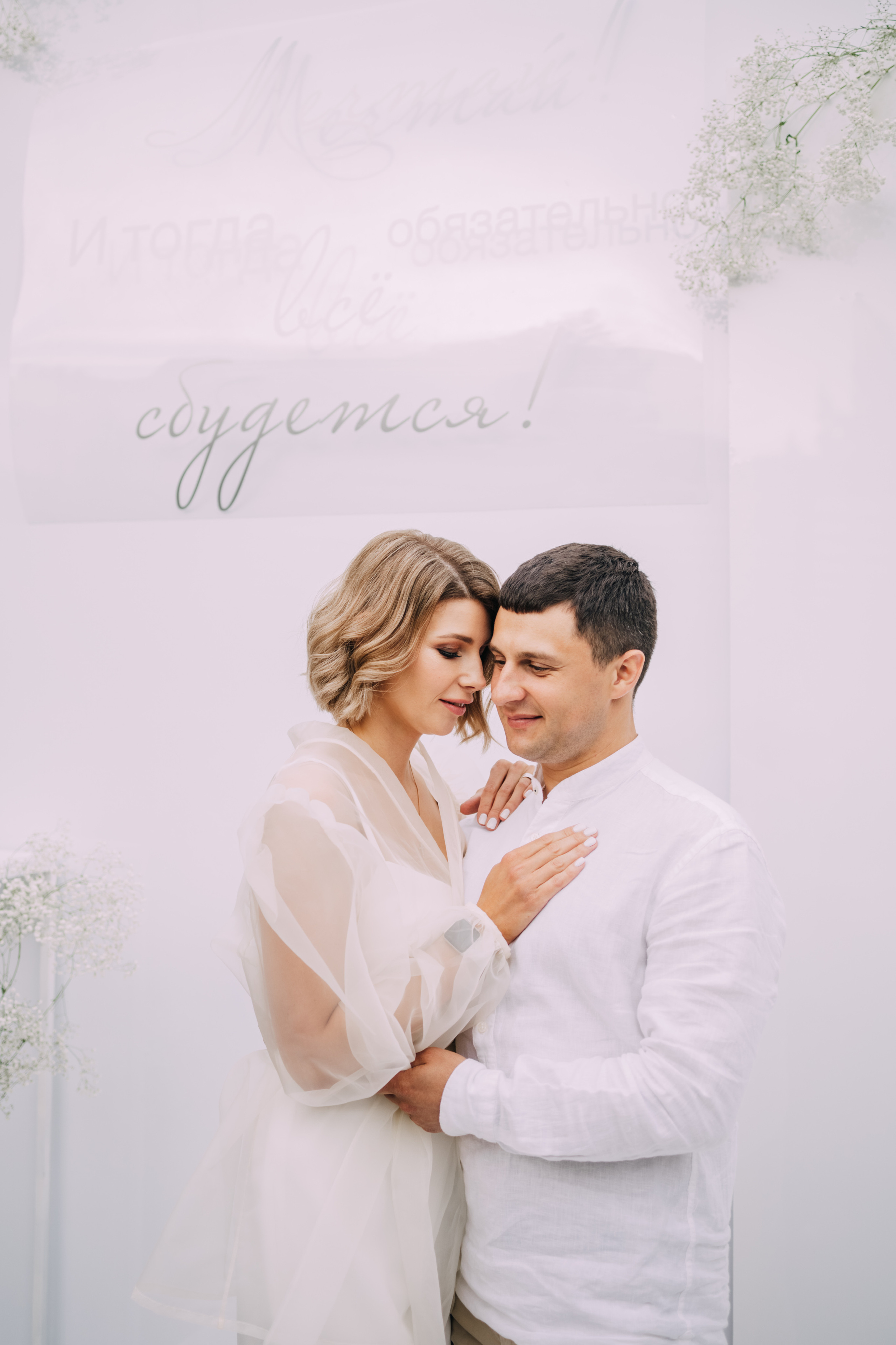 Только в белом. Фотограф в Красноярске Надежда Воскресенская