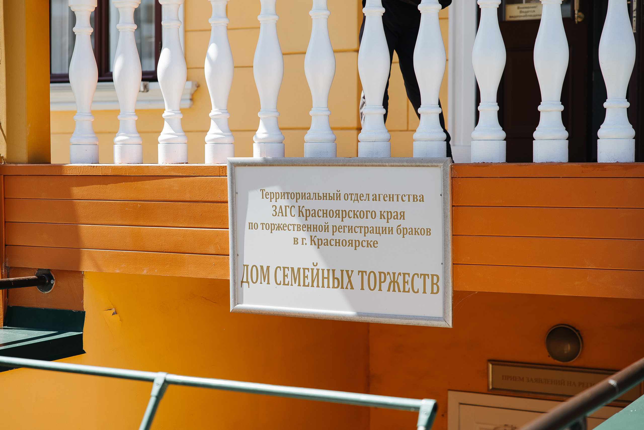 Иван Наталья. Фотограф в Красноярске Надежда Воскресенская