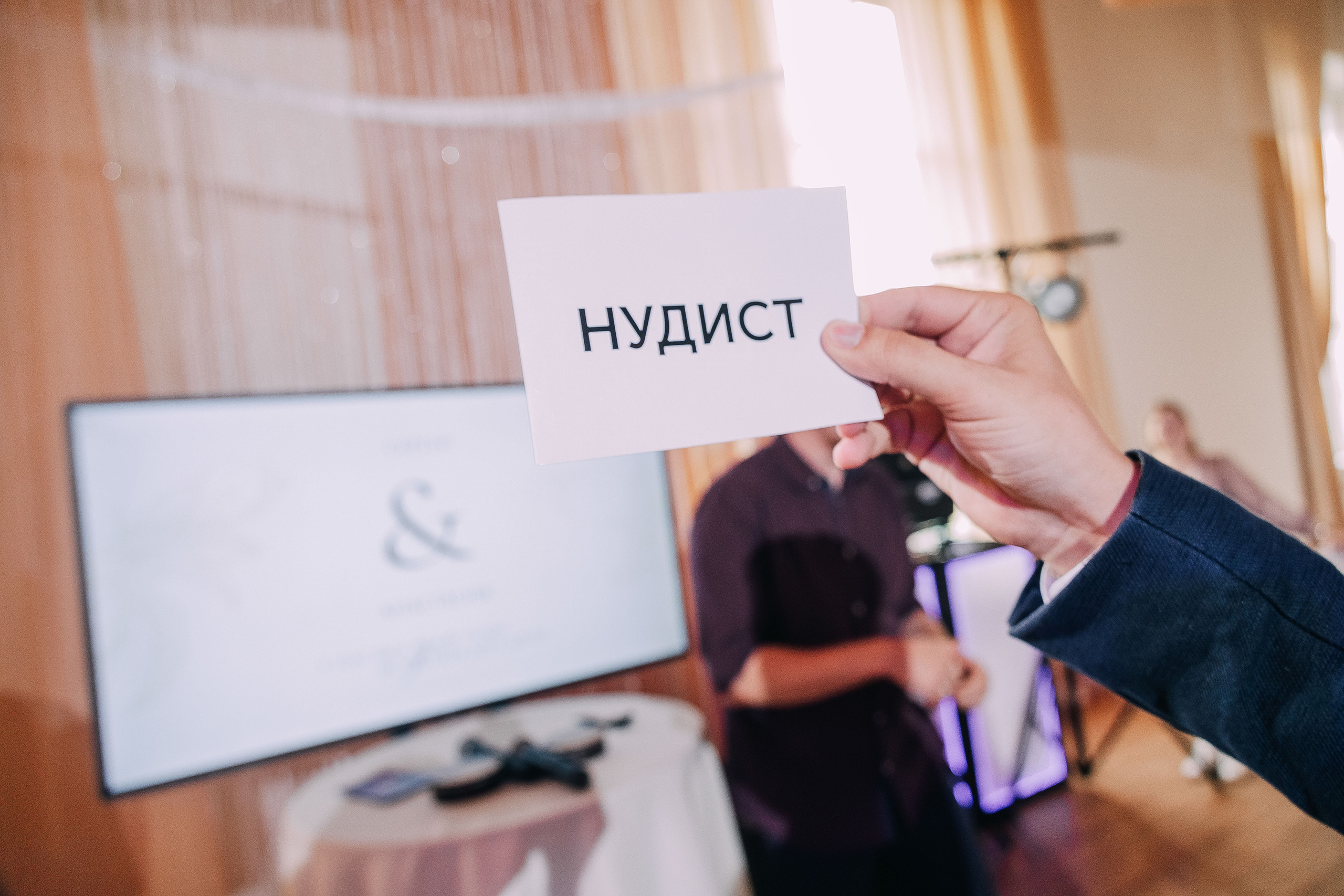 Второй свадебный день. Фотограф в Красноярске Надежда Воскресенская